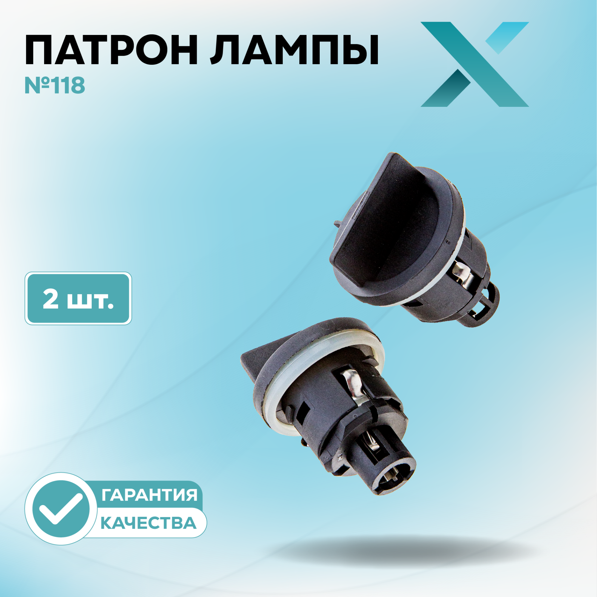 Патроны_500393-500414