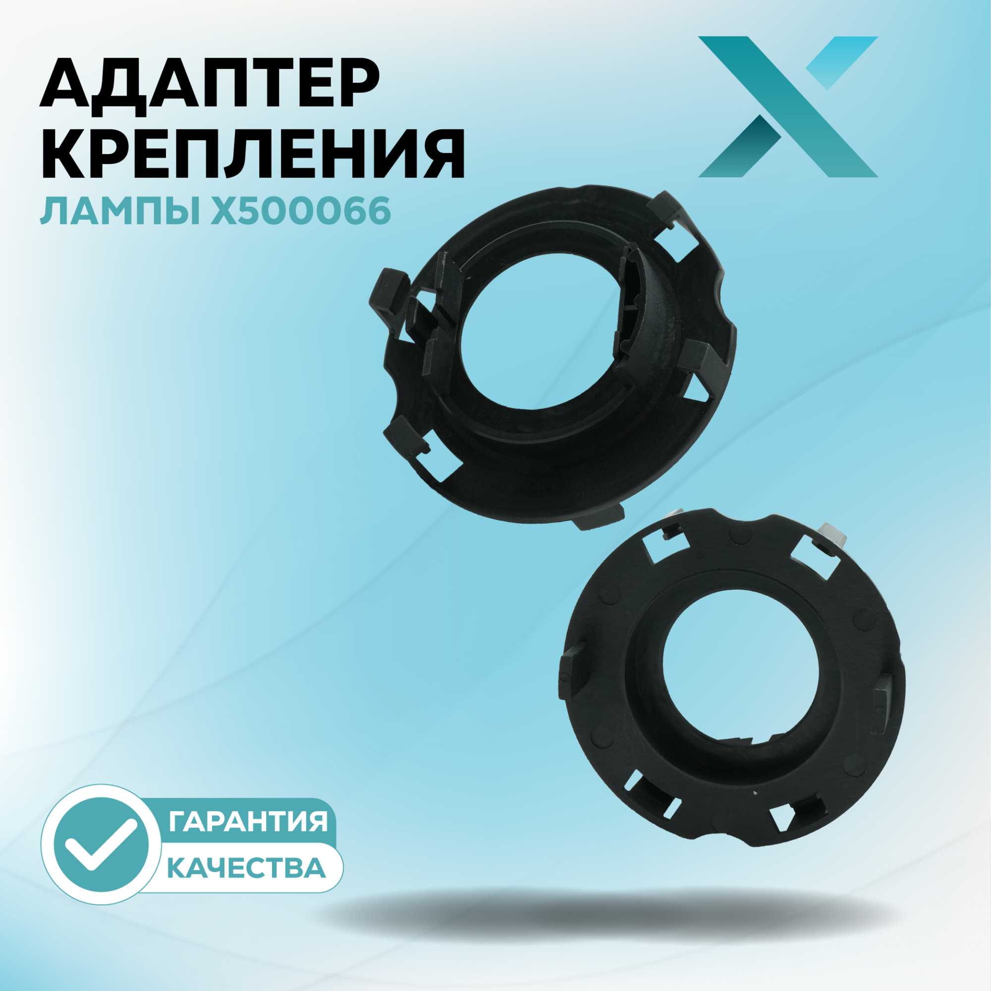 Адаптеры_3_62-73