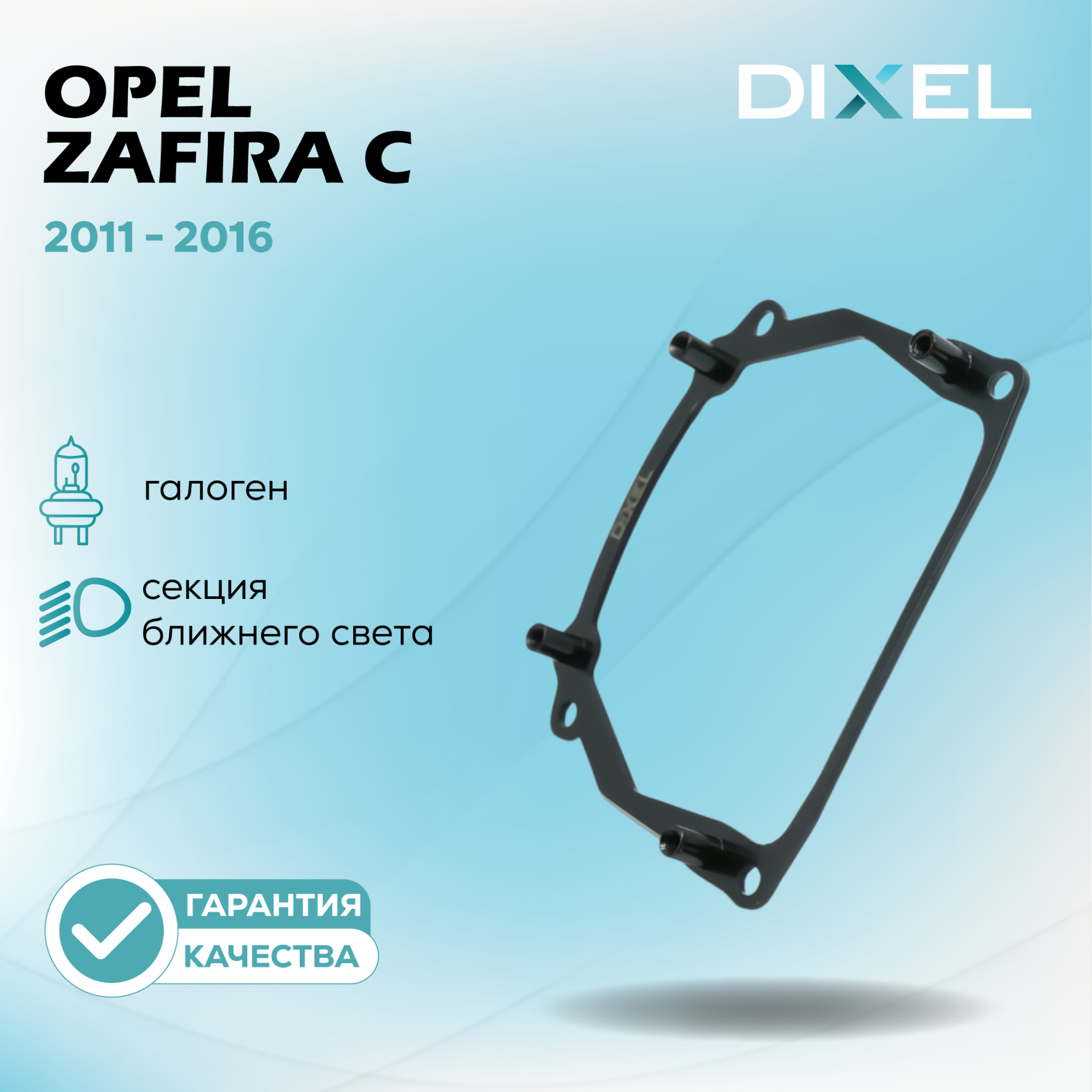 Дубли переходных рамок_6_281-03