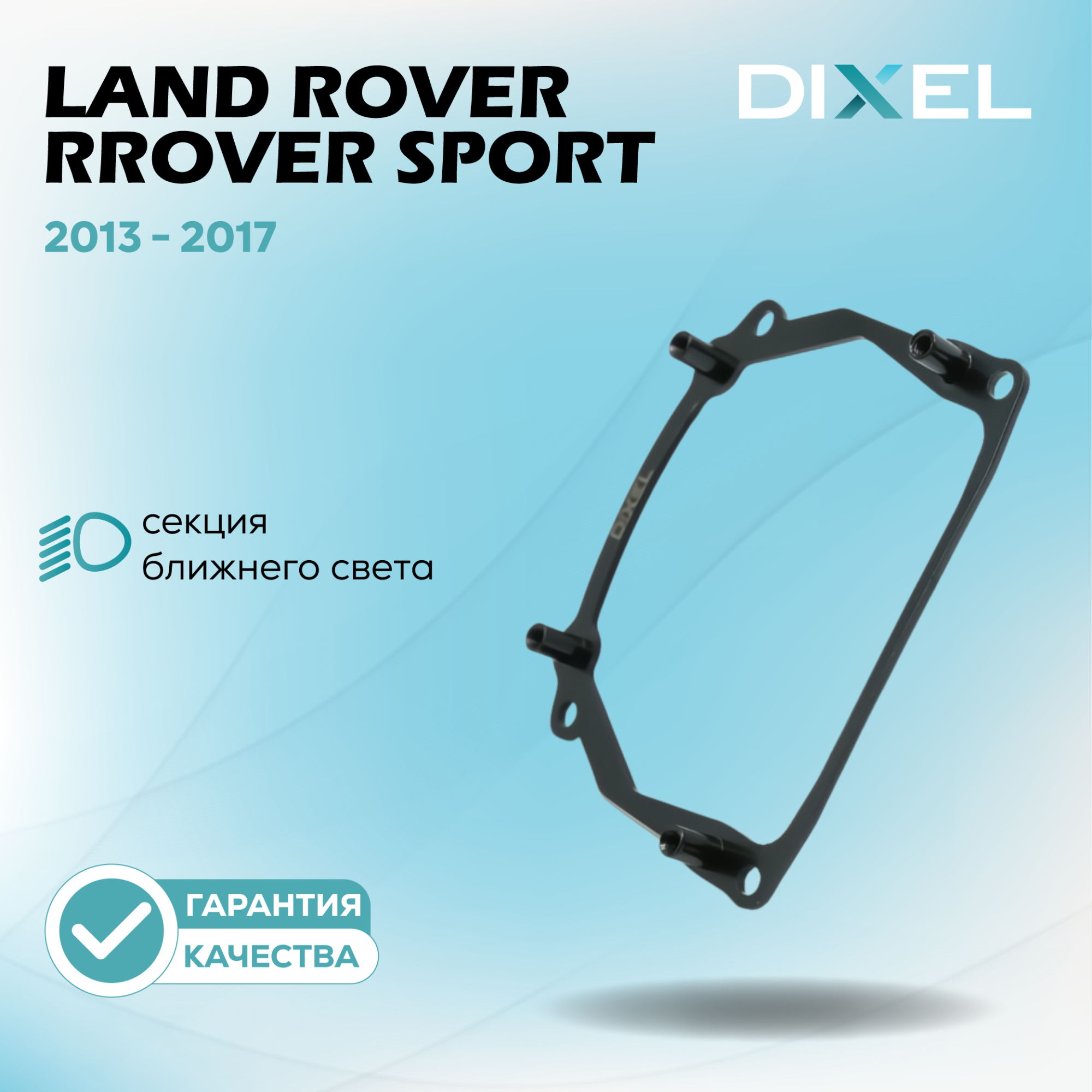 Дубли переходных рамок_5_281-29