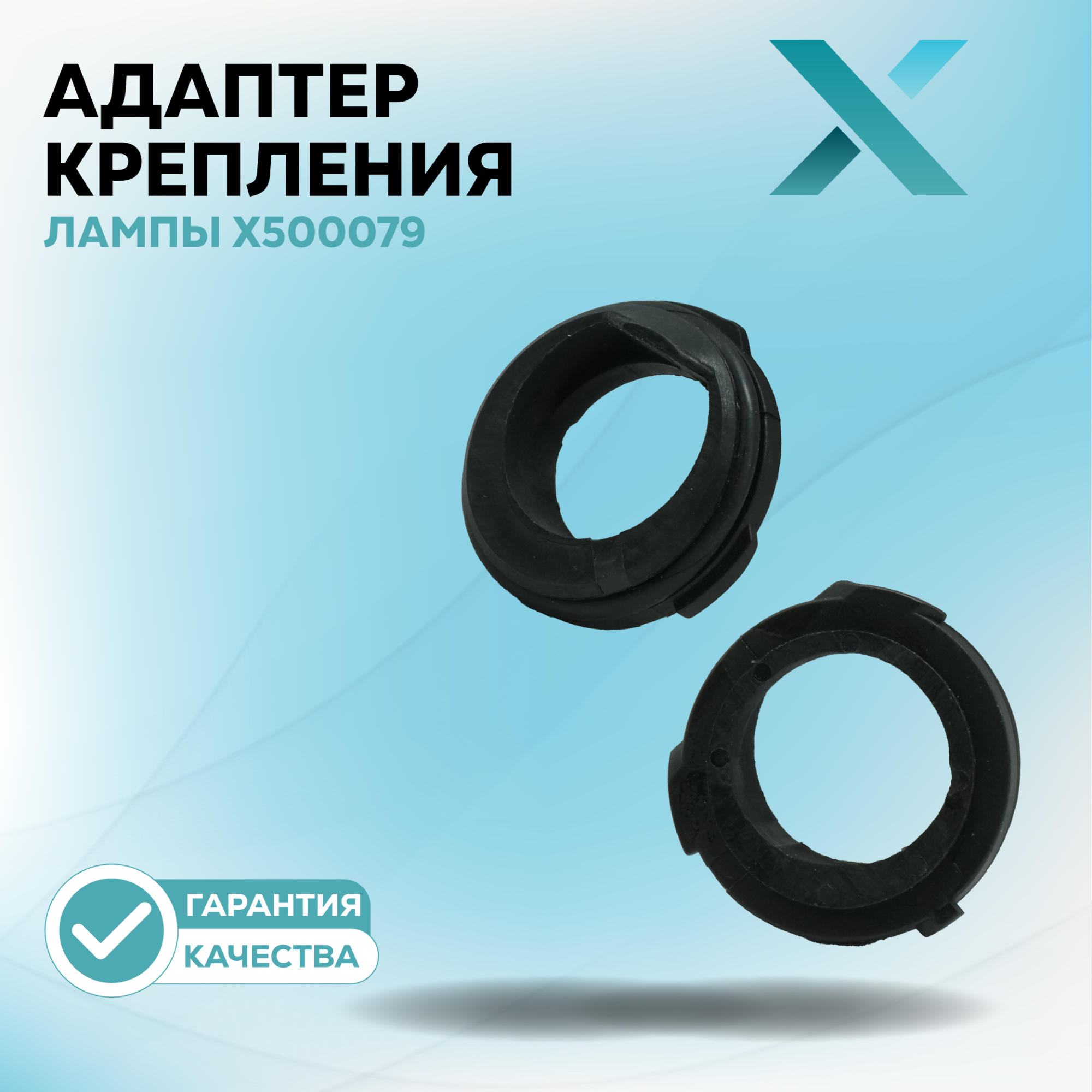 Адаптеры_4_74-85