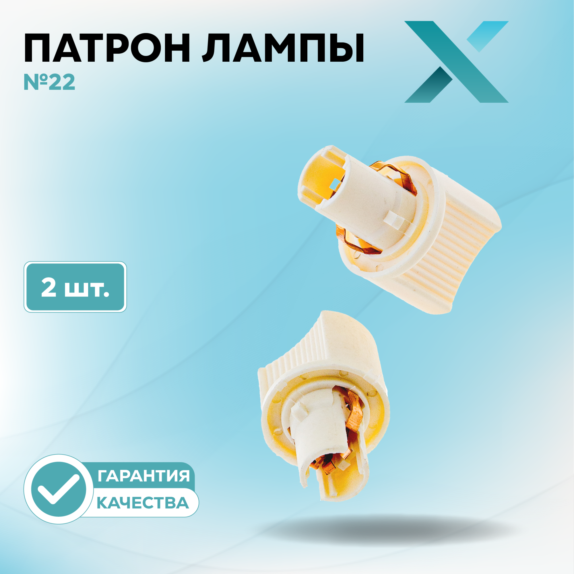 Патроны_500305-500326