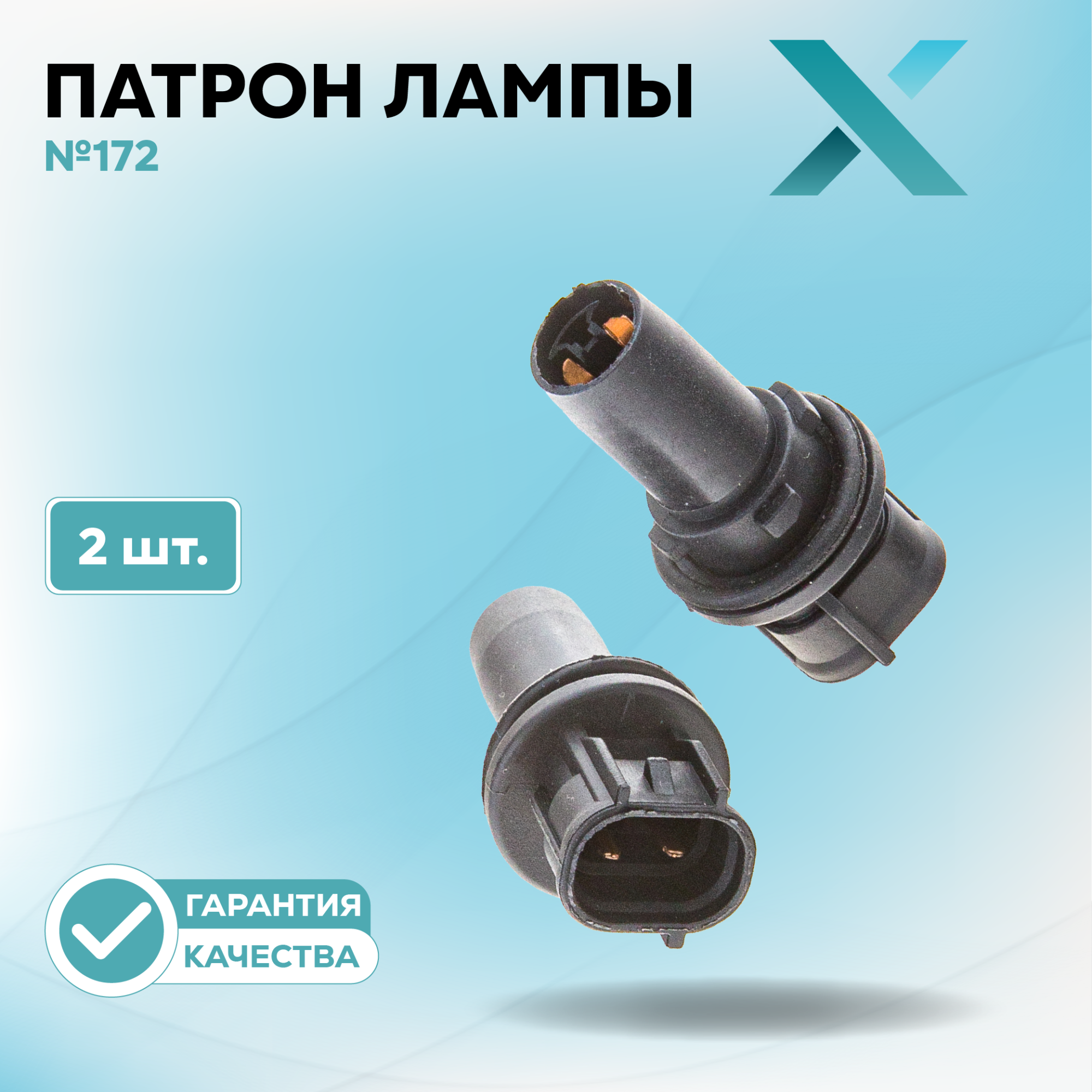 Патроны_500159-500304