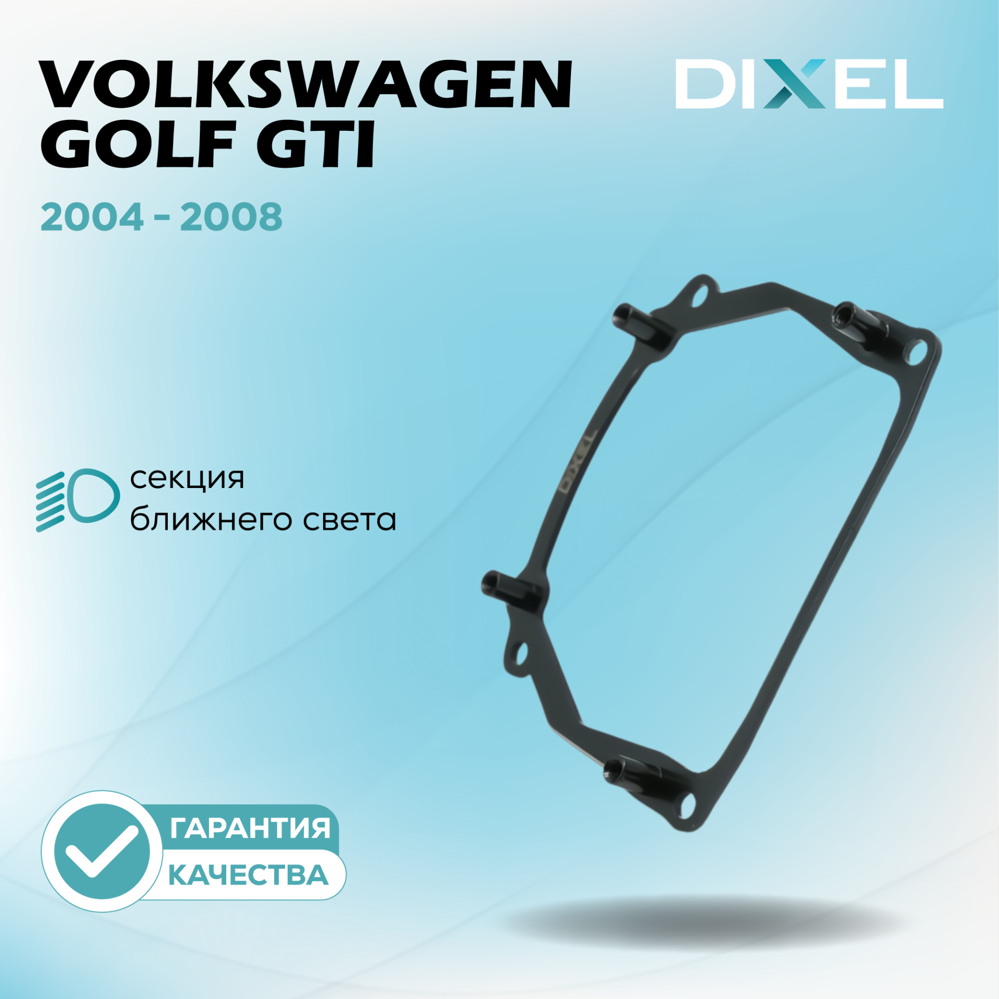 Дубли переходных рамок_6_281-37