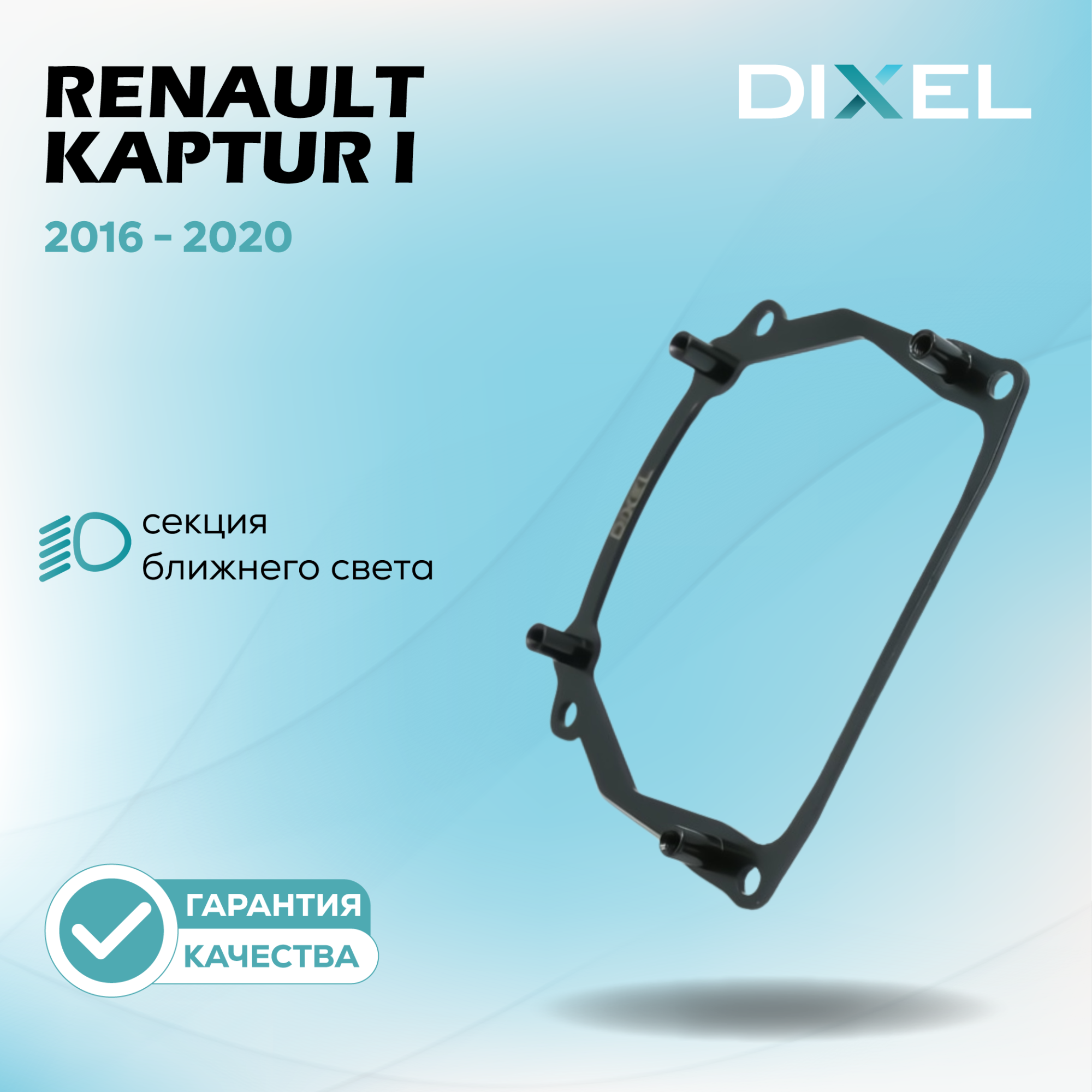 Дубли переходных рамок_6_281-31