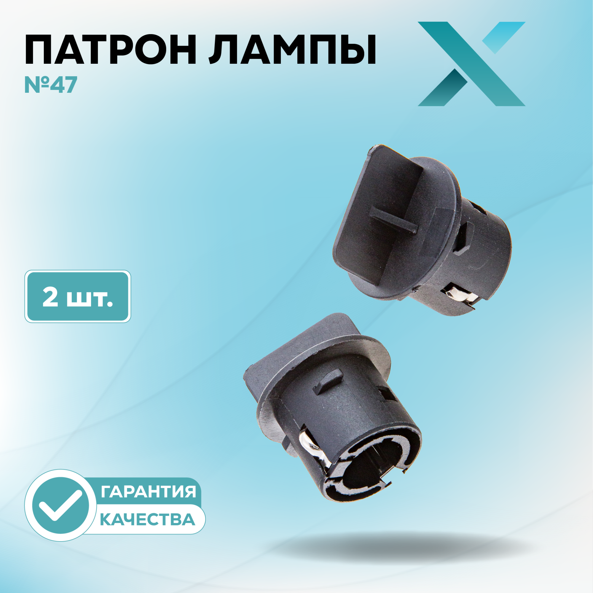 Патроны_500327-500348