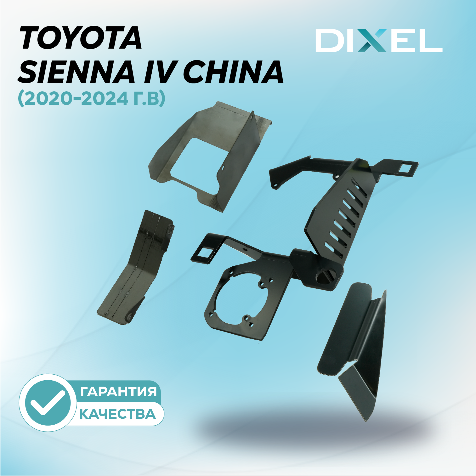 DIXEL555