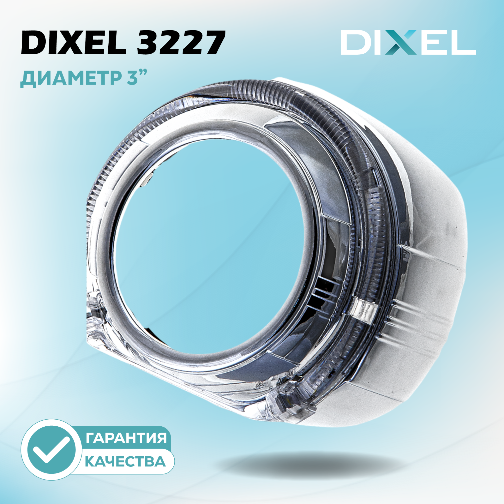 Каталог_маски_3141--67