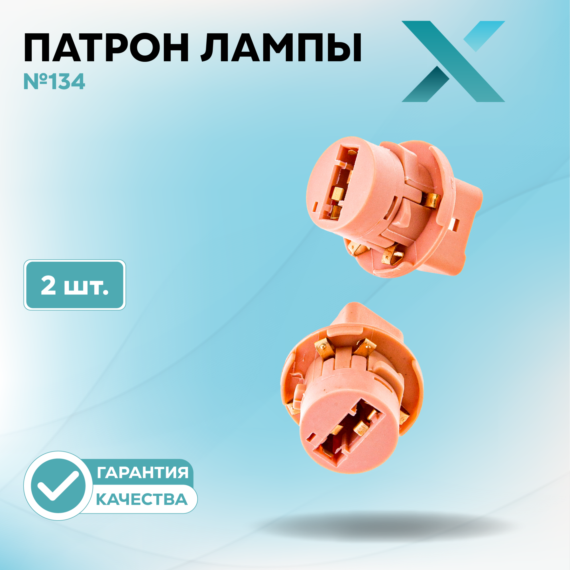 Патроны_500415-500438