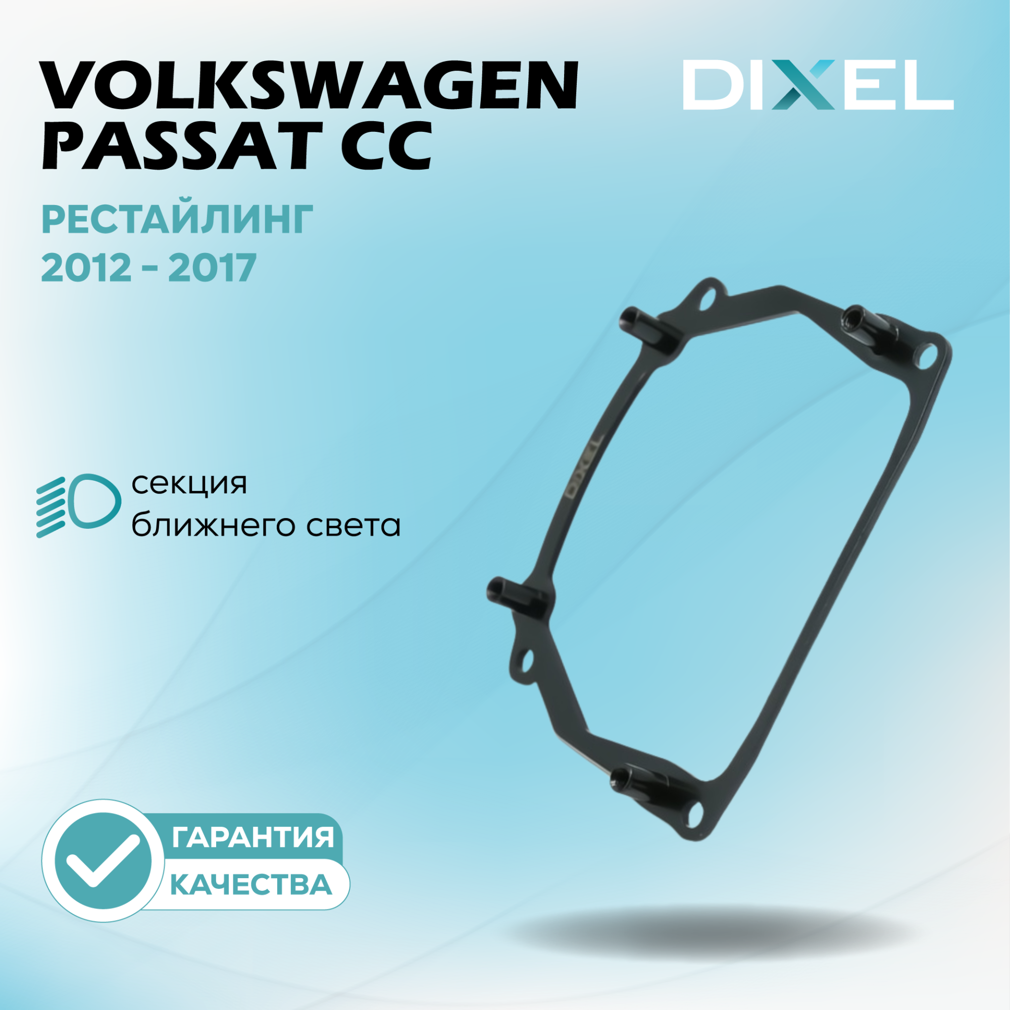 Дубли переходных рамок_6_281-15