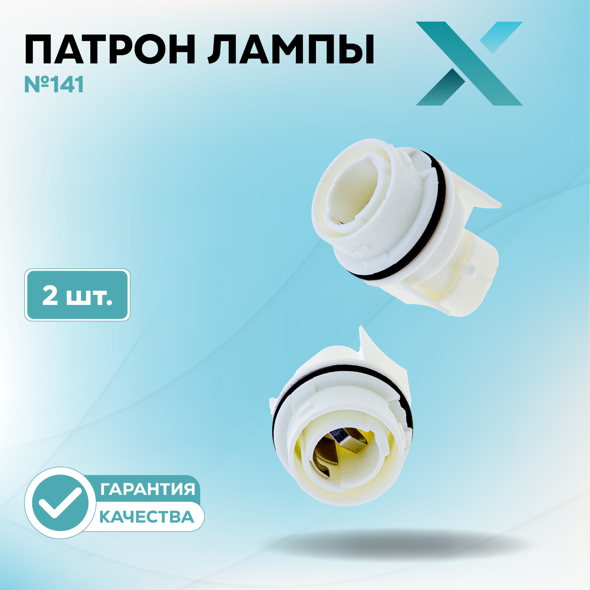 Патроны_500415-500438