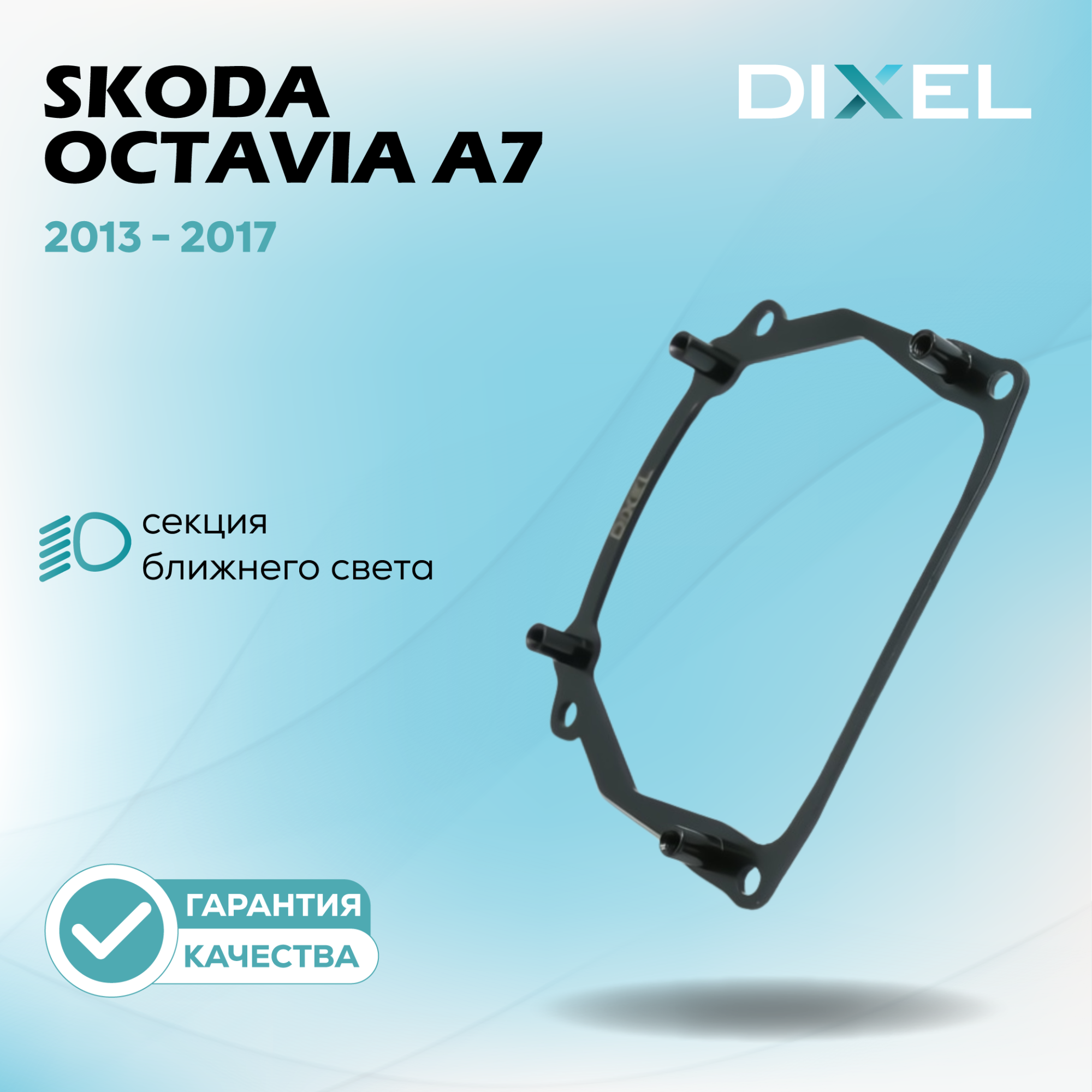 Дубли переходных рамок_6_281-09