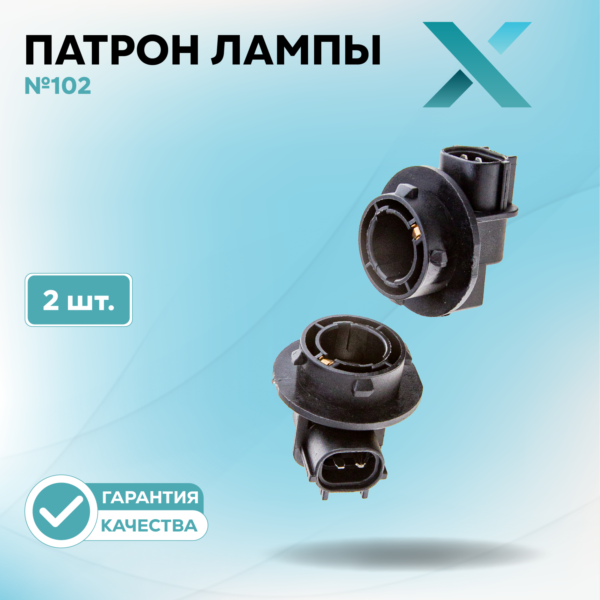 Патроны_500371-500392