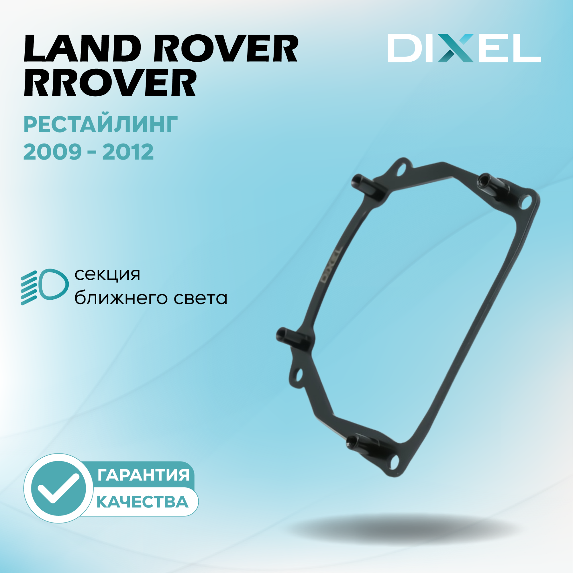 Дубли переходных рамок_5_281-27