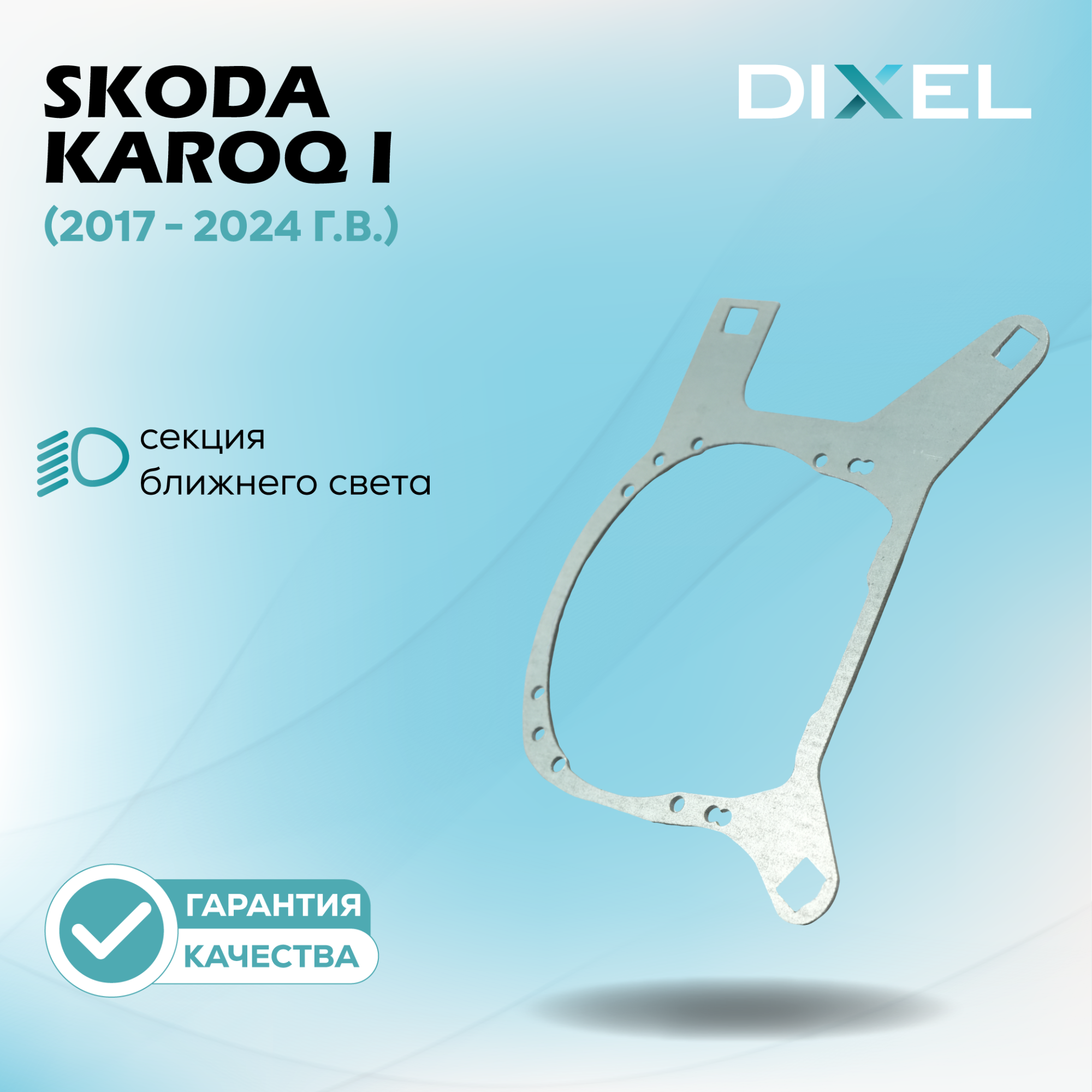 Каталог_рамки_7_335-380-23