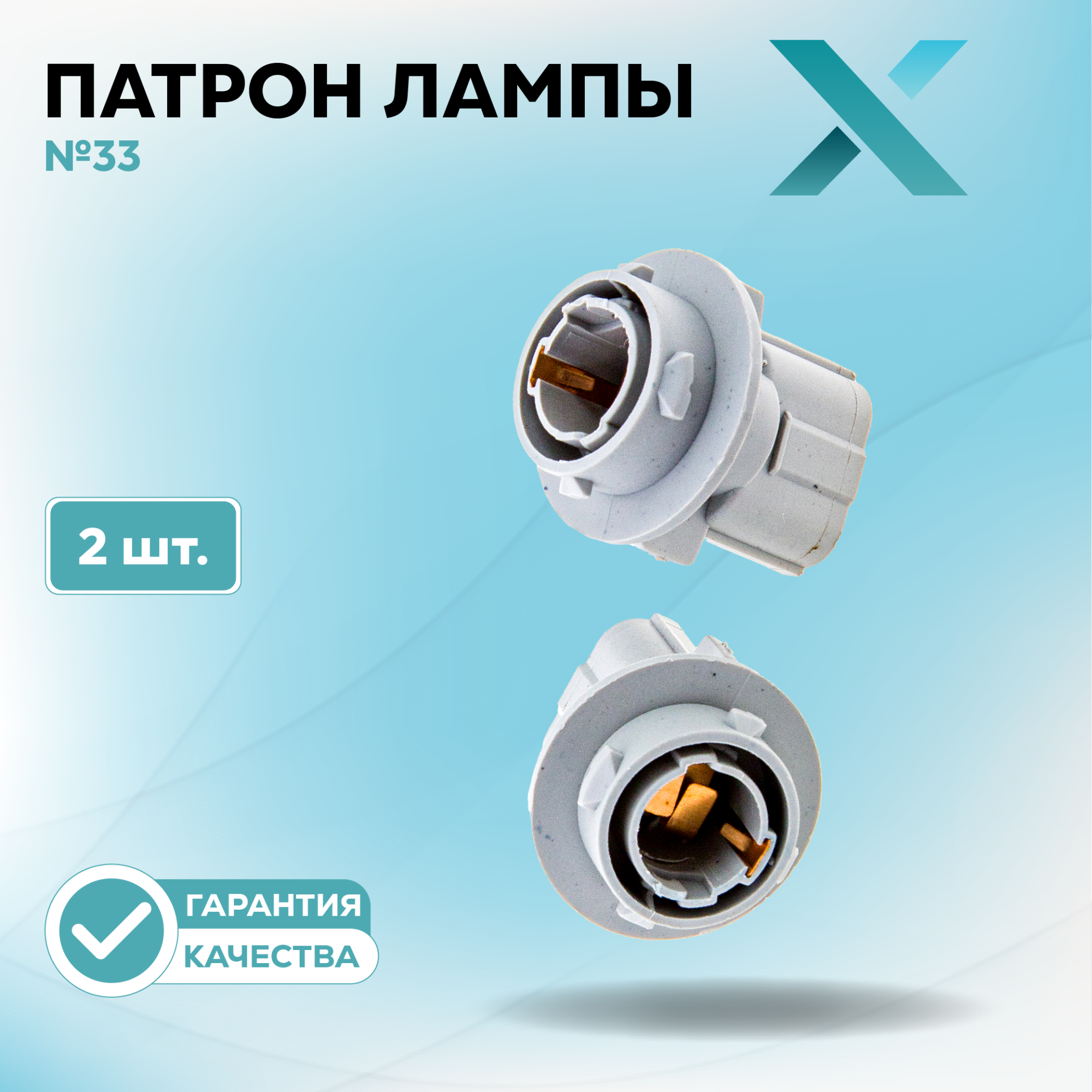 Патроны_500305-500326