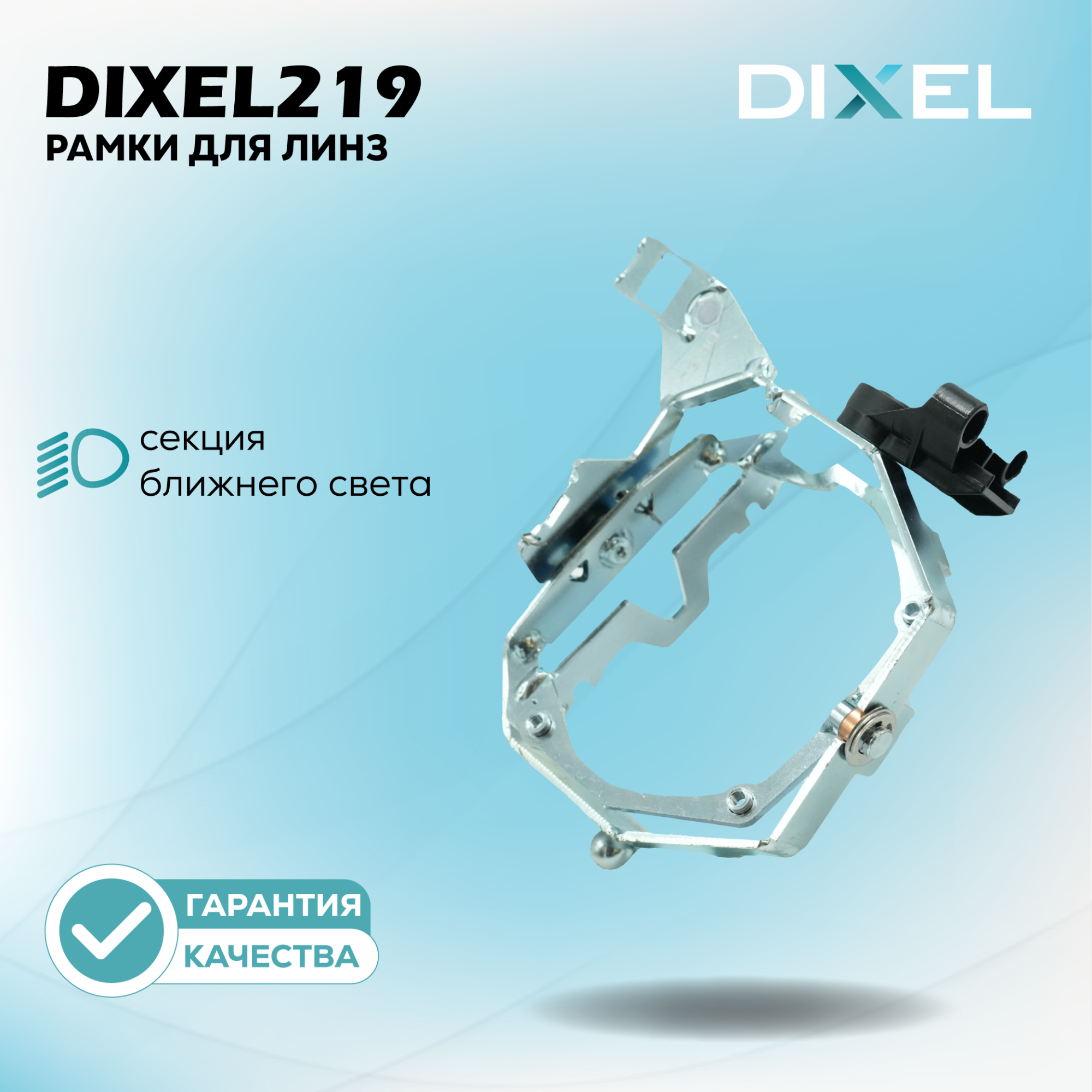 Каталог_рамки_4_219-259-01