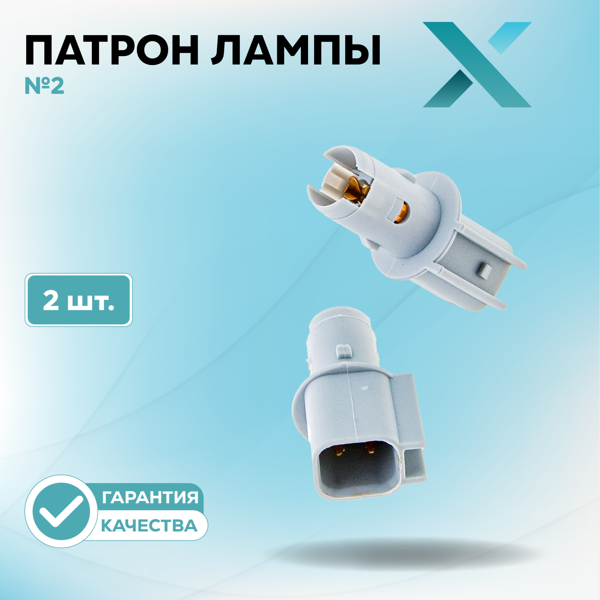 Патроны_500159-500304