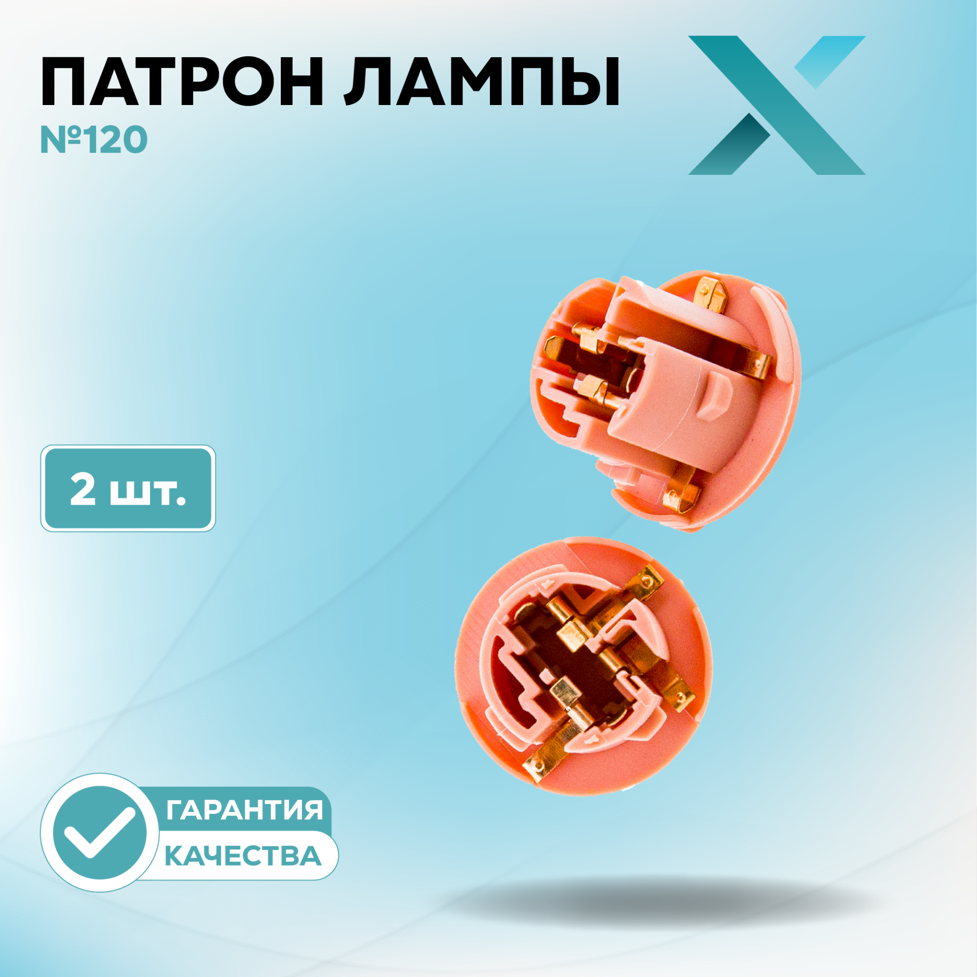 Патроны_500393-500414