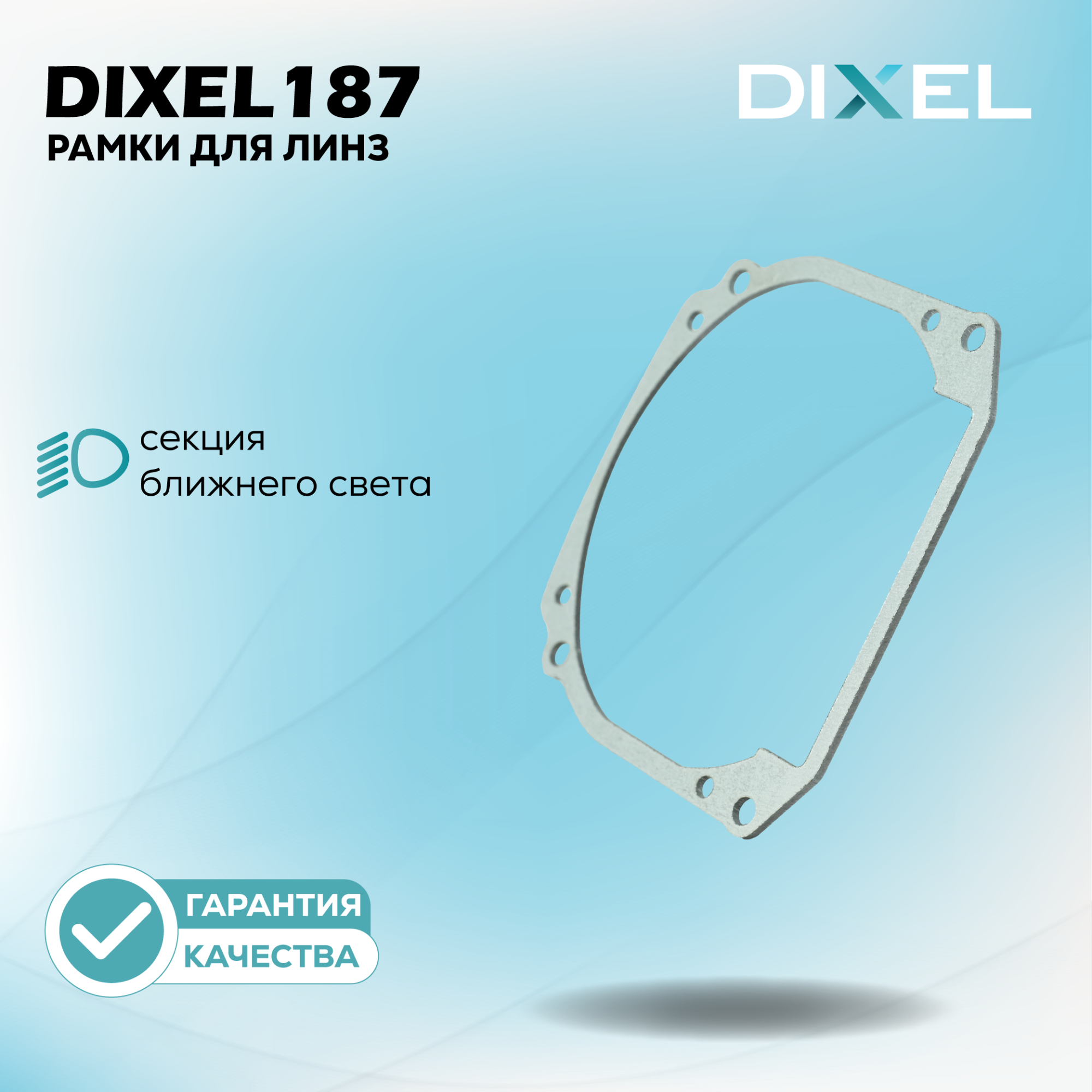 Каталог_рамки_3_170-216-09