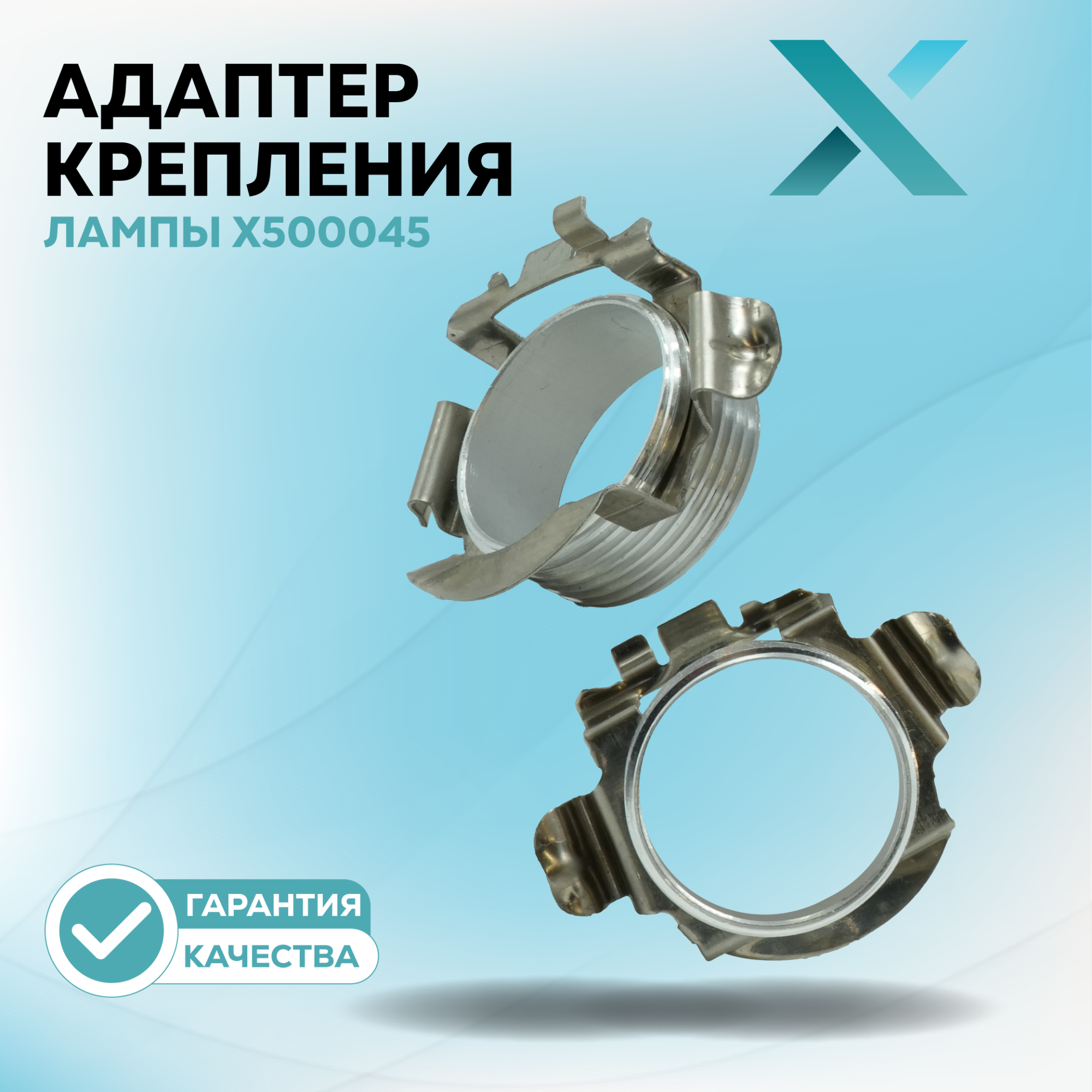 Адаптеры_1_38-49