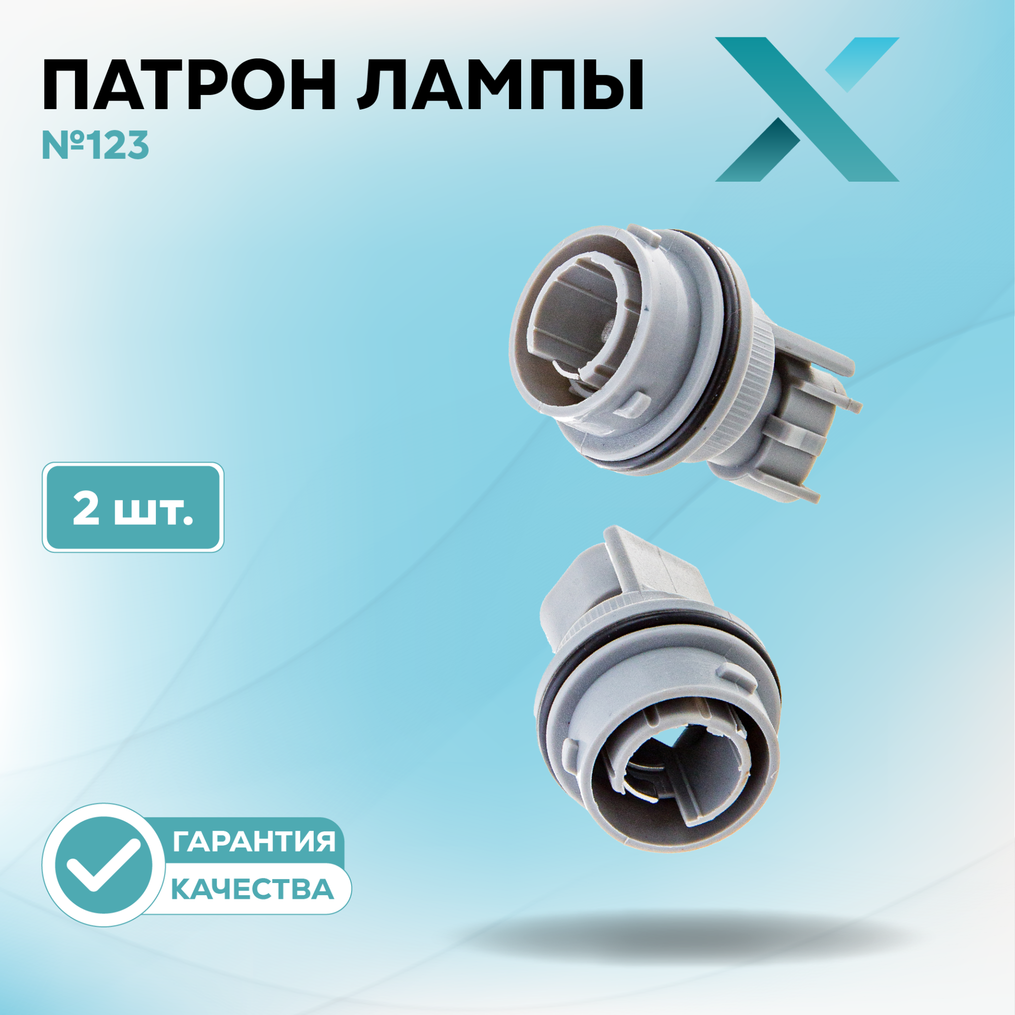 Патроны_500393-500414 (1)