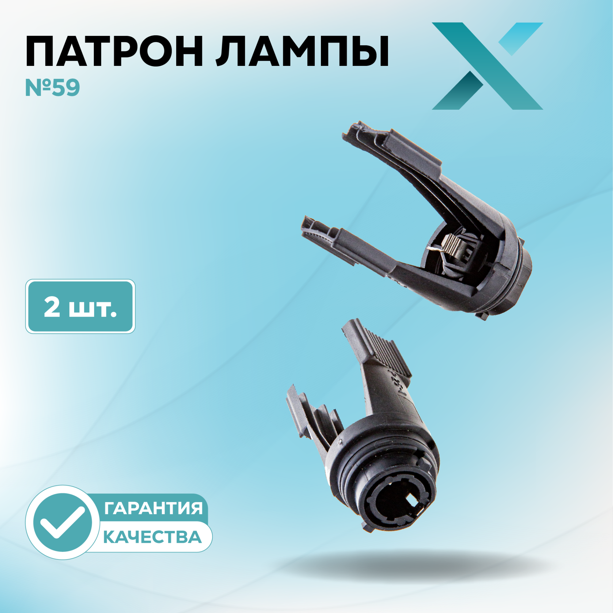 Патроны_500327-500348