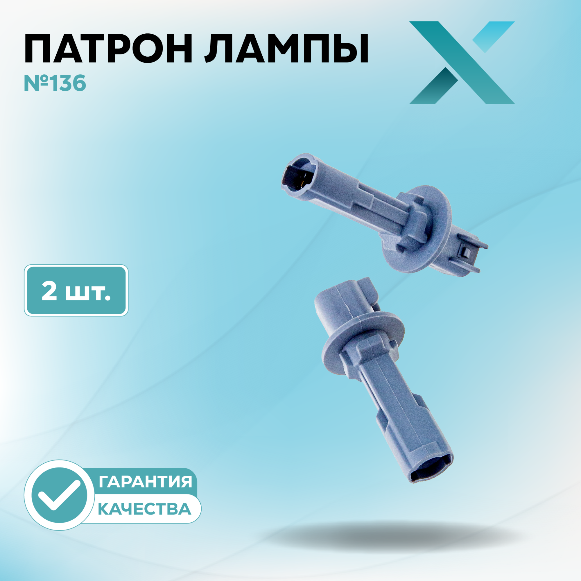 Патроны_500415-500438