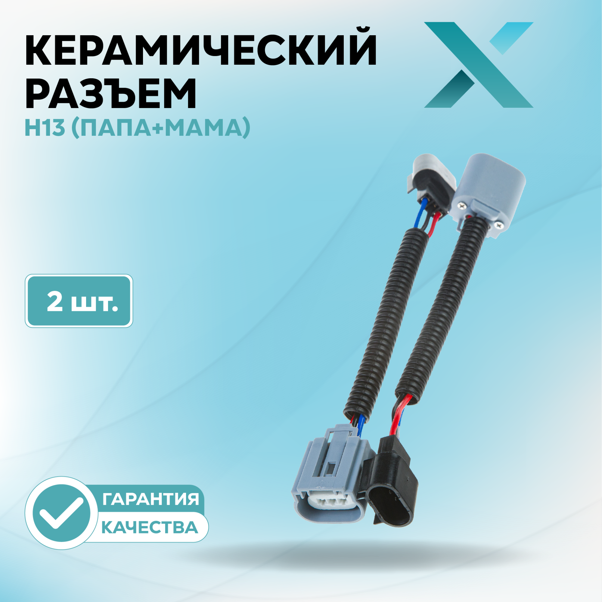 Разъем питания_500174-500272