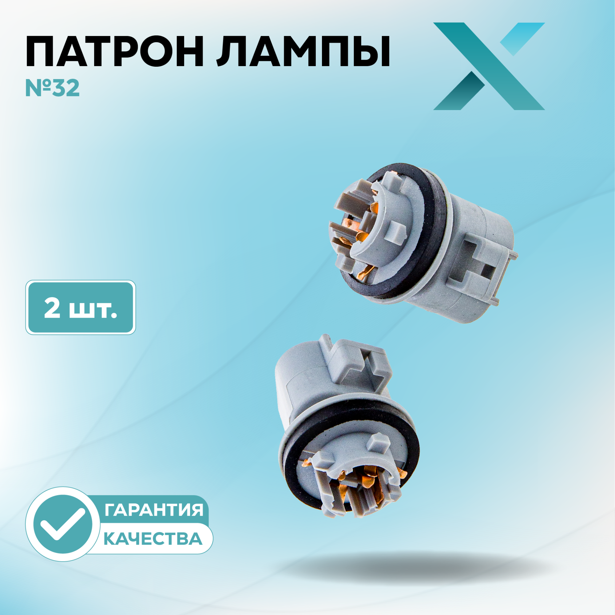 Патроны_500305-500326