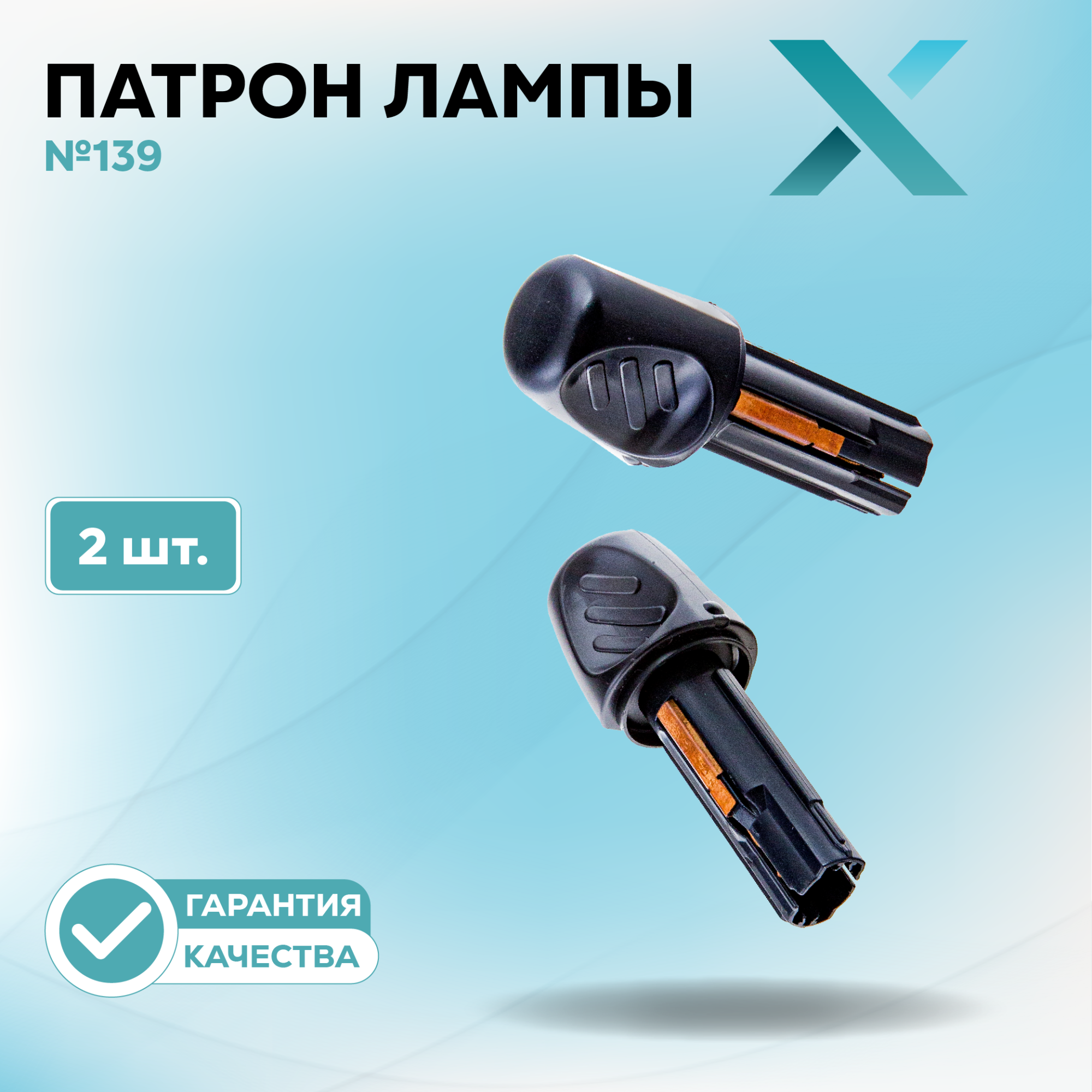 Патроны_500415-500438