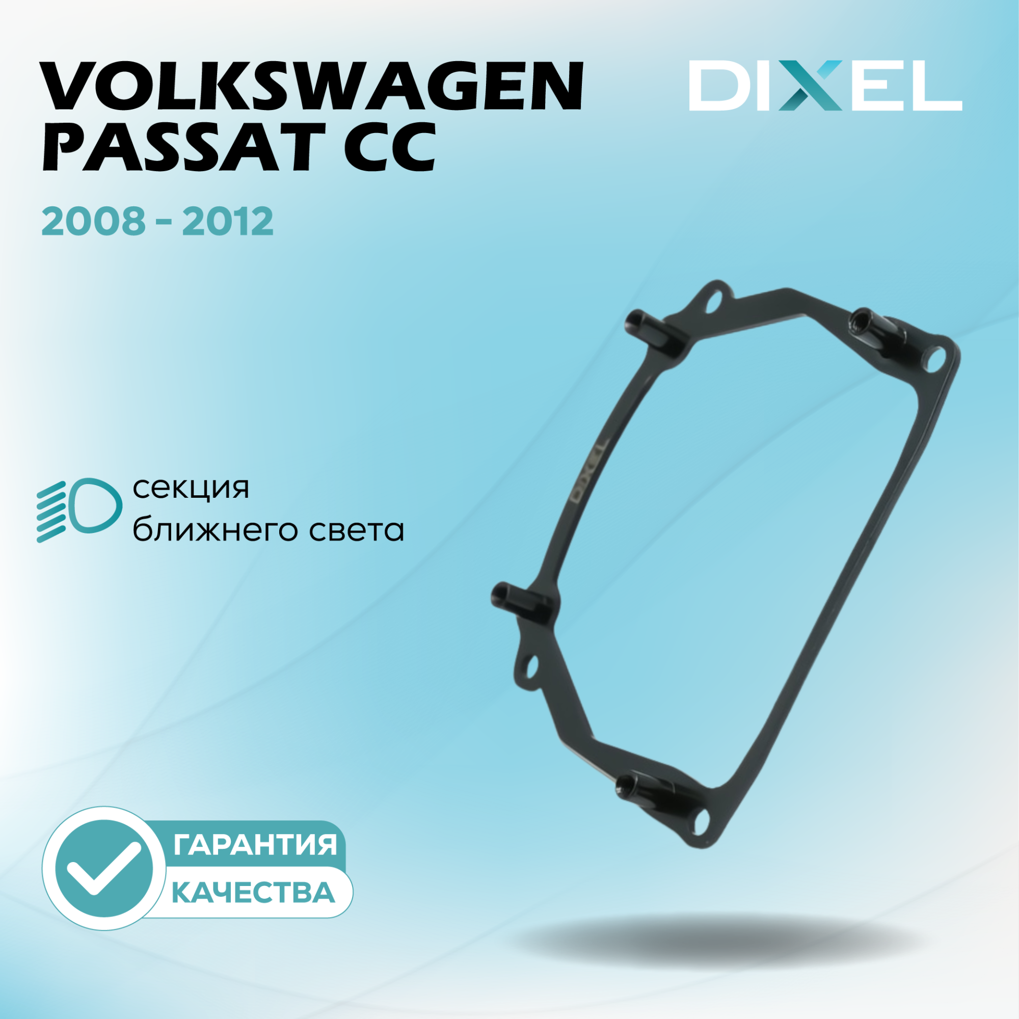 Дубли переходных рамок_6_281-17