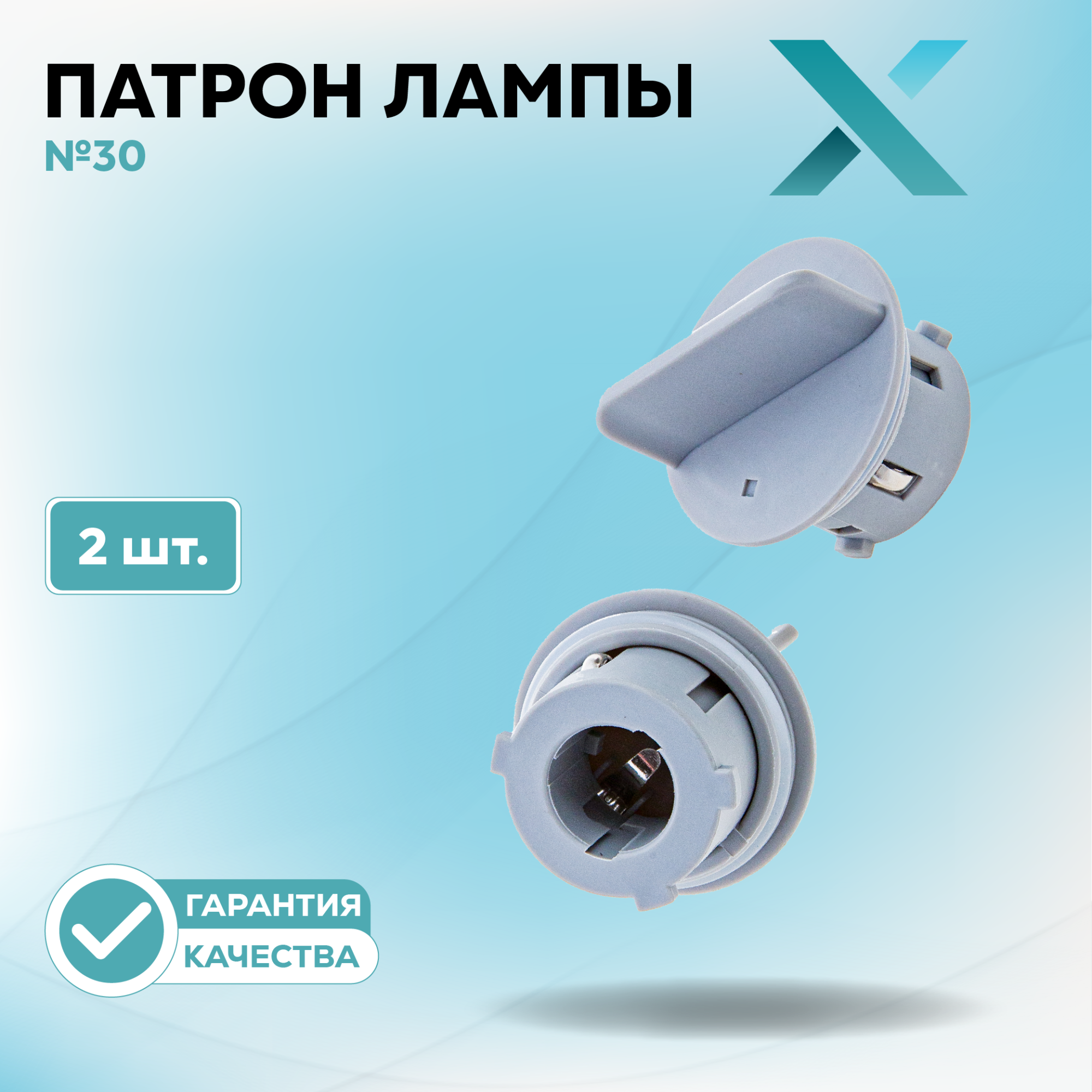 Патроны_500305-500326