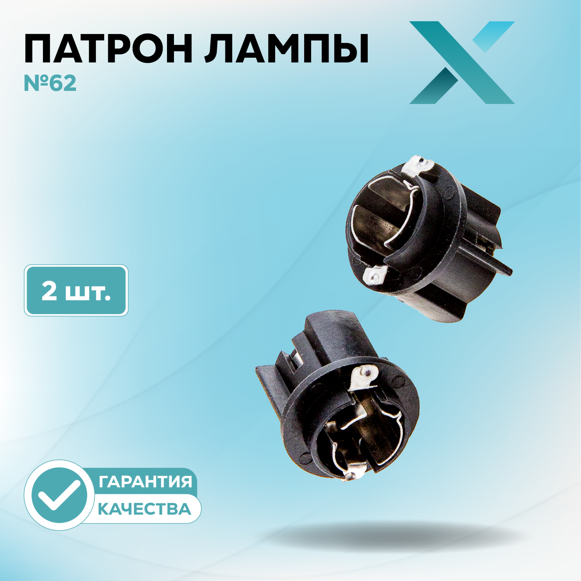 Патроны_500349-500370