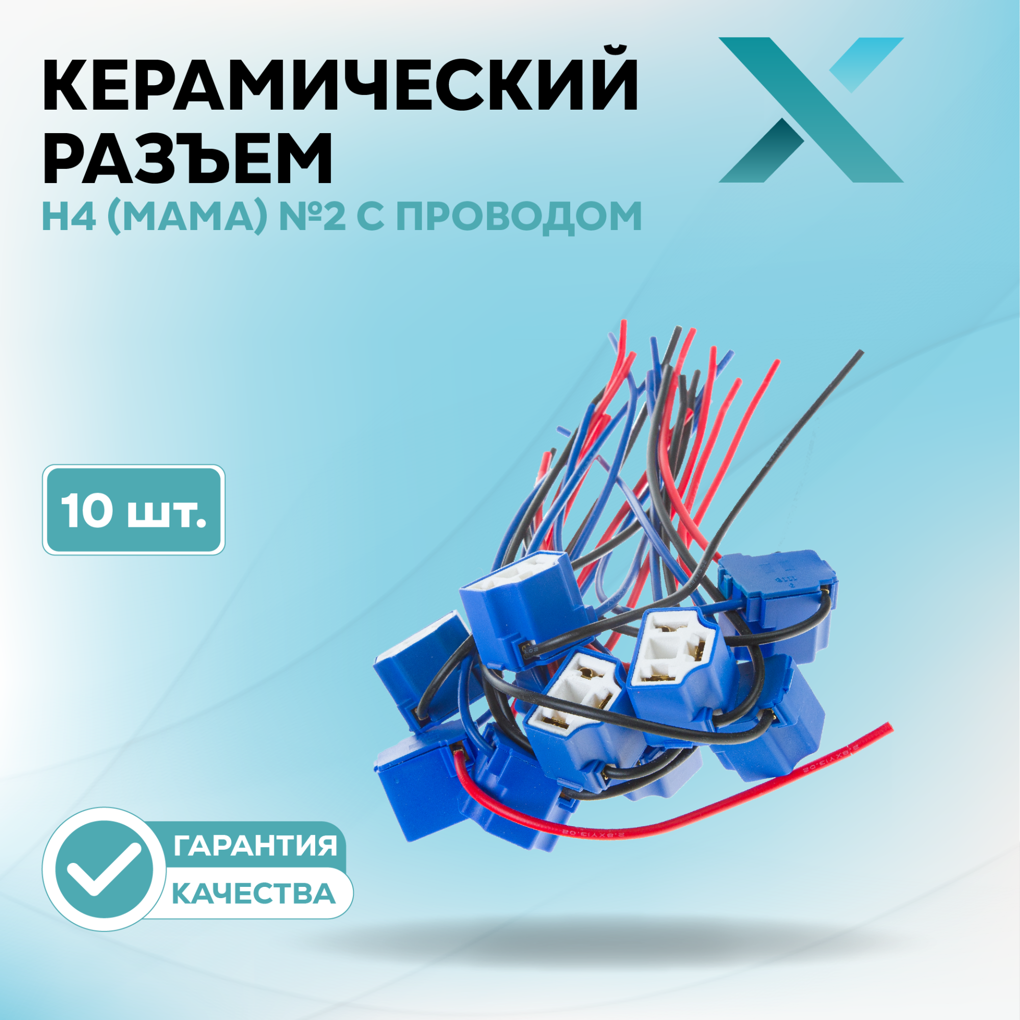 Разъем питания_006.0024.140-500173 (1)