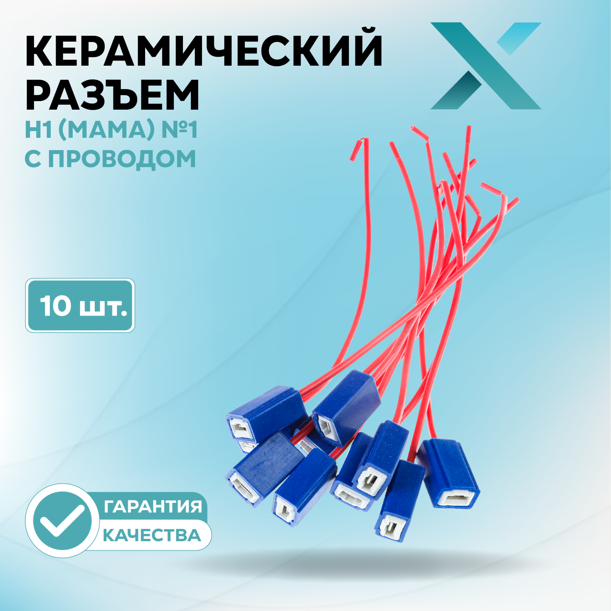 Разъем питания_500276-500294