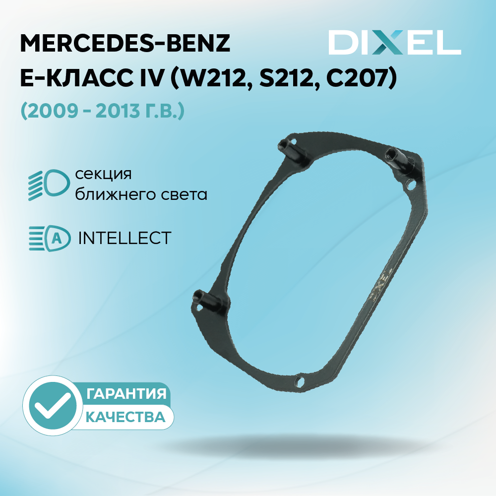 DIXEL436-2 (1)