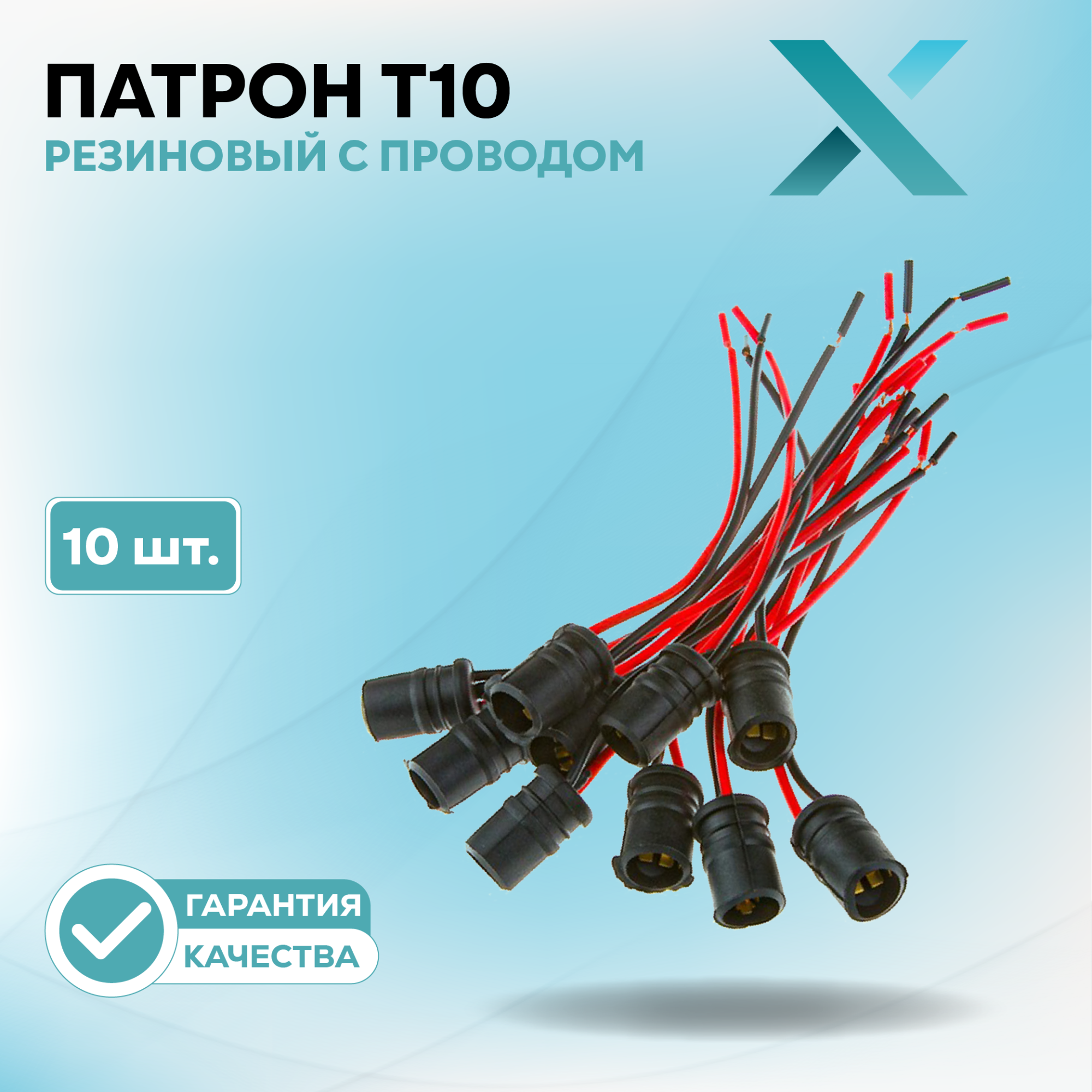 Патроны_Остатки