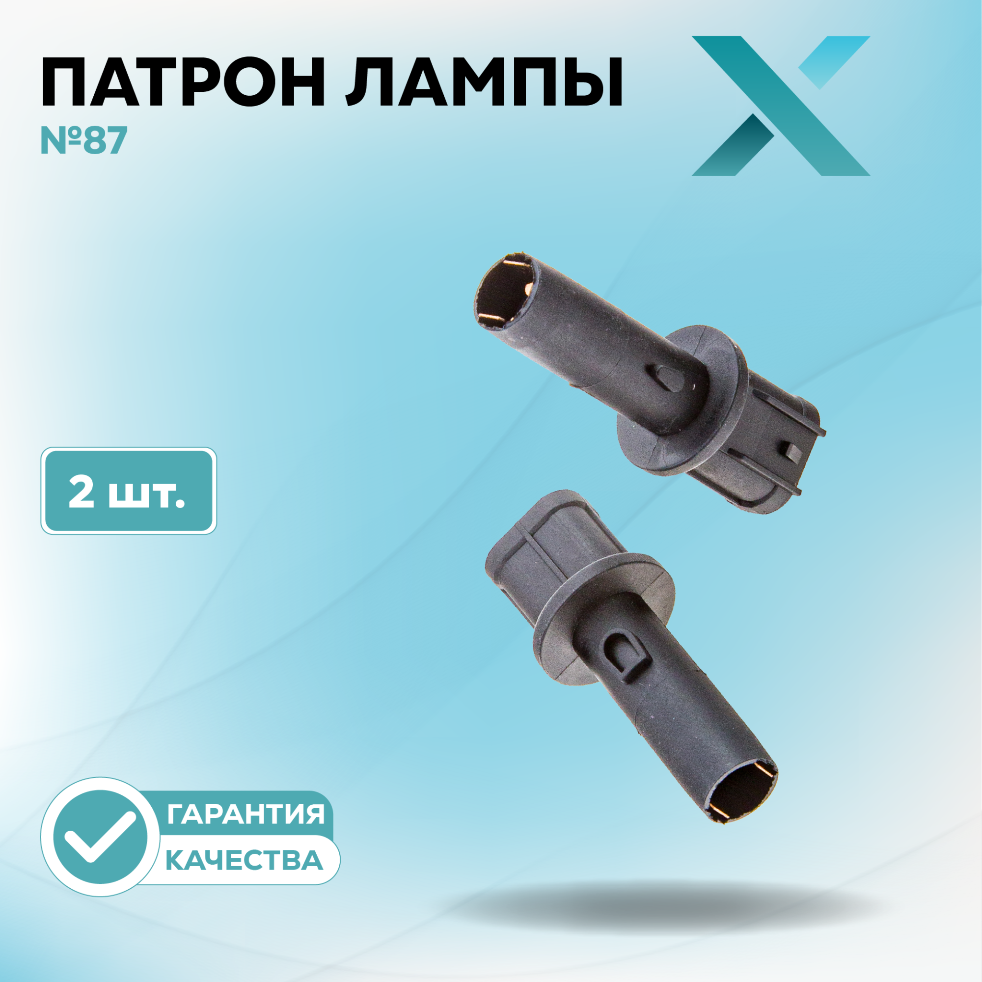 Патроны_500371-500392