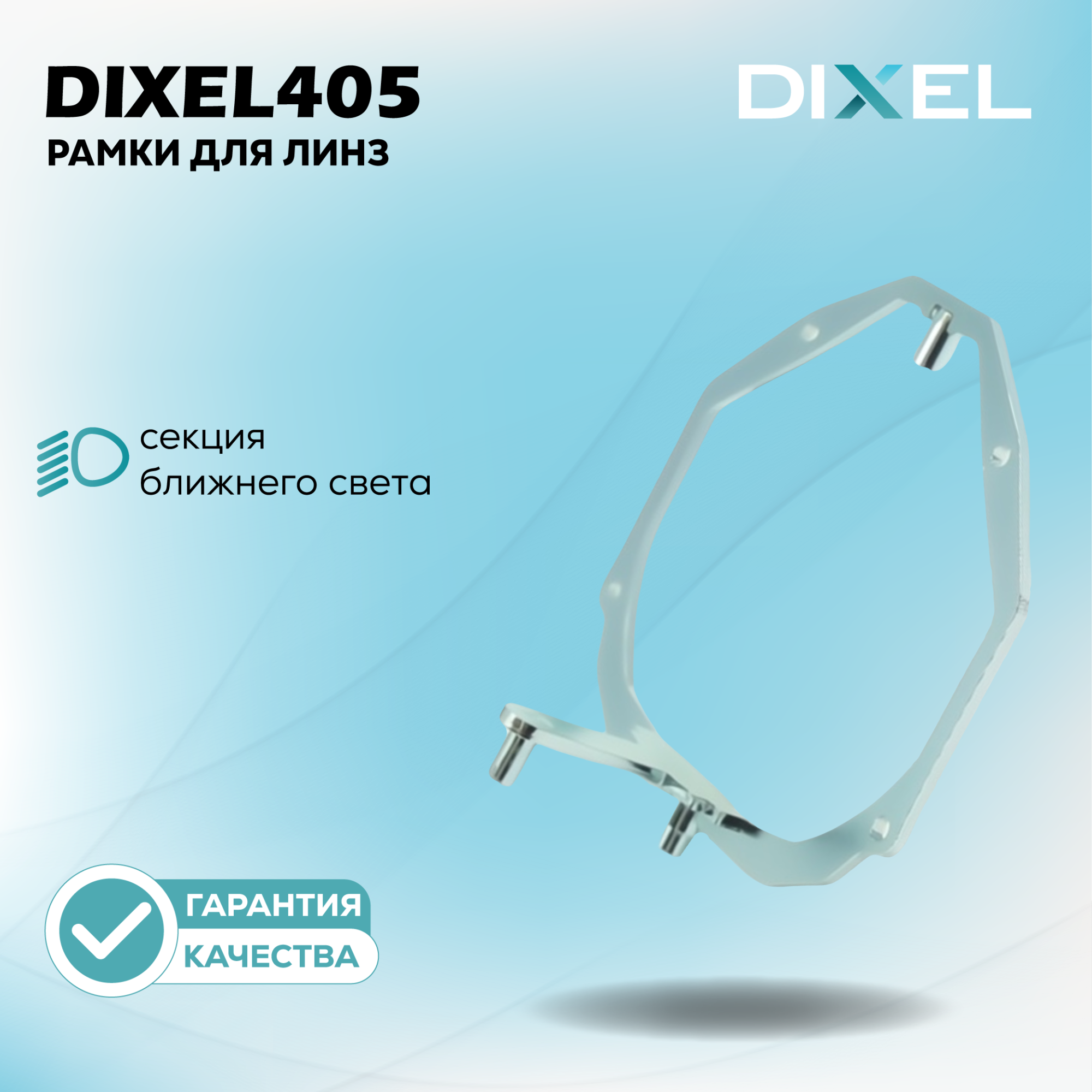 Каталог_рамки_8_381-456-11