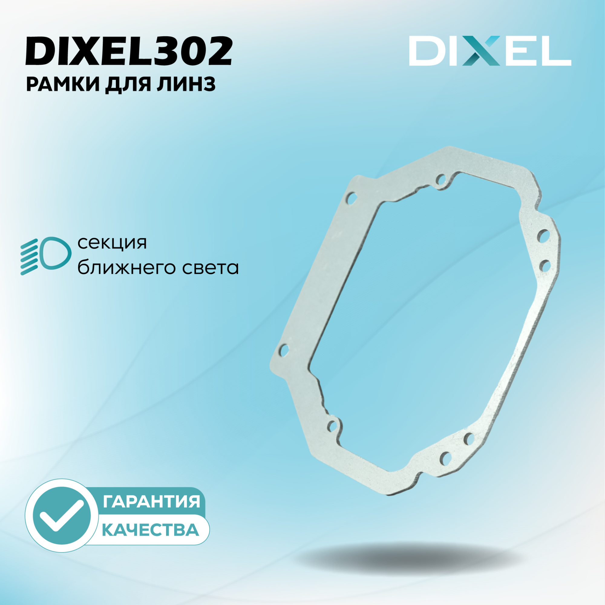 Каталог_рамки_6_295-332-09