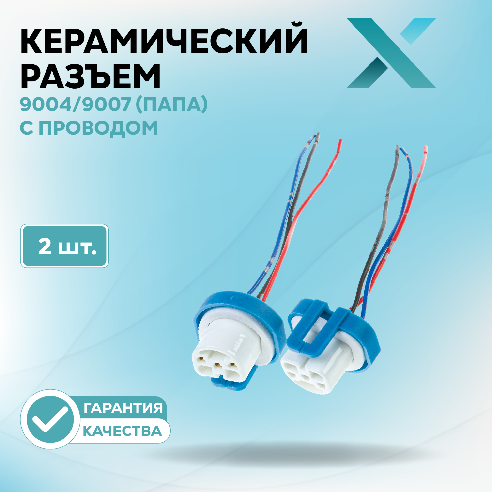 Разъем питания_500174-500272