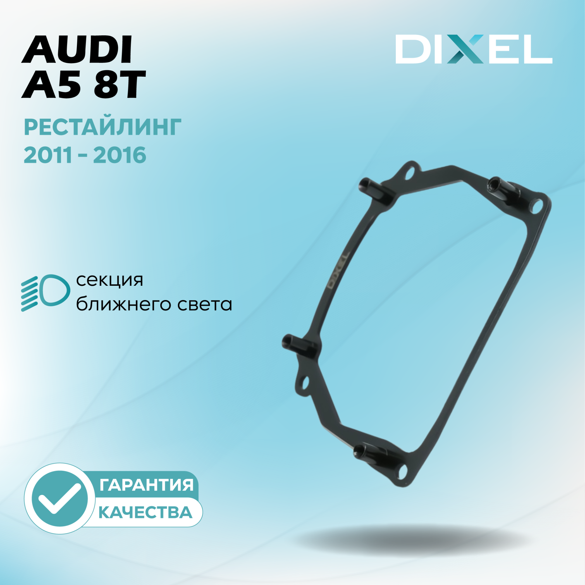 Дубли переходных рамок_5_281-11