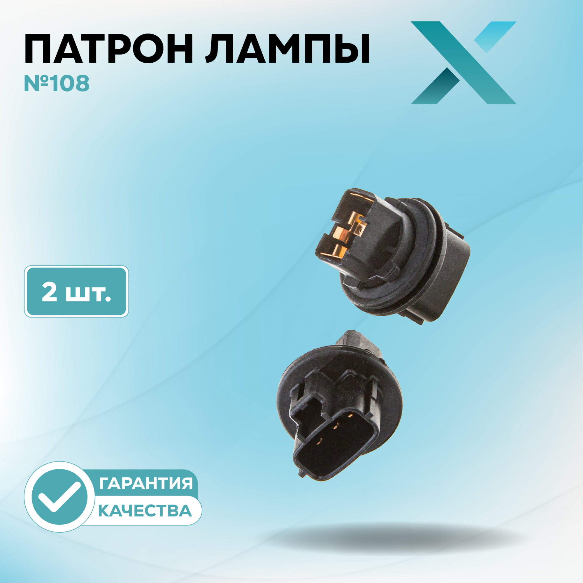 Патроны_500371-500392