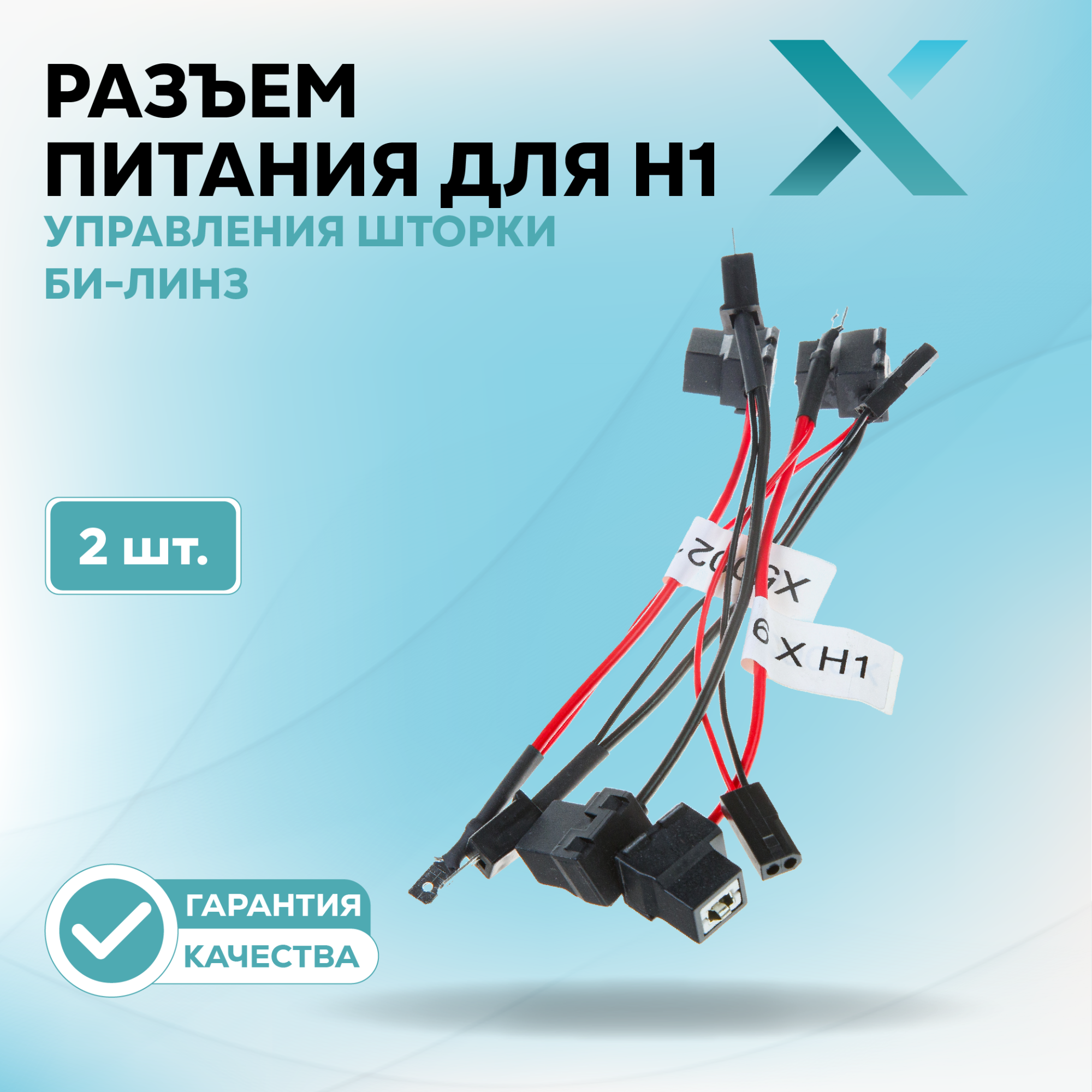 Разъем питания_500174-500272