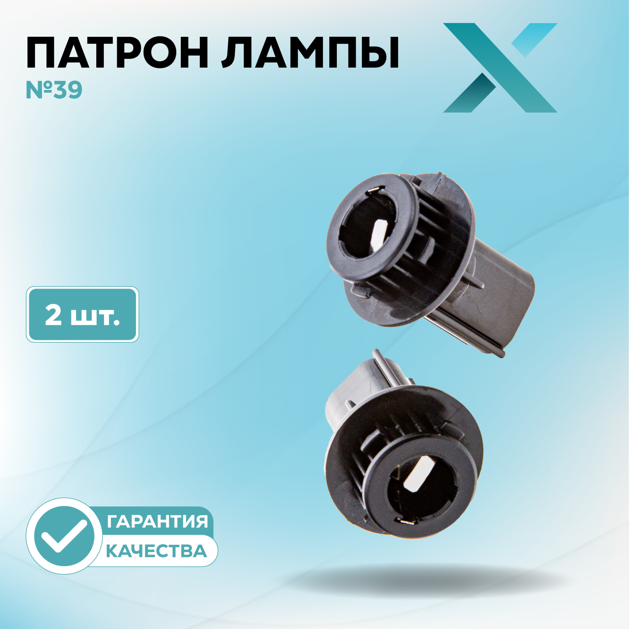 Патроны_500327-500348