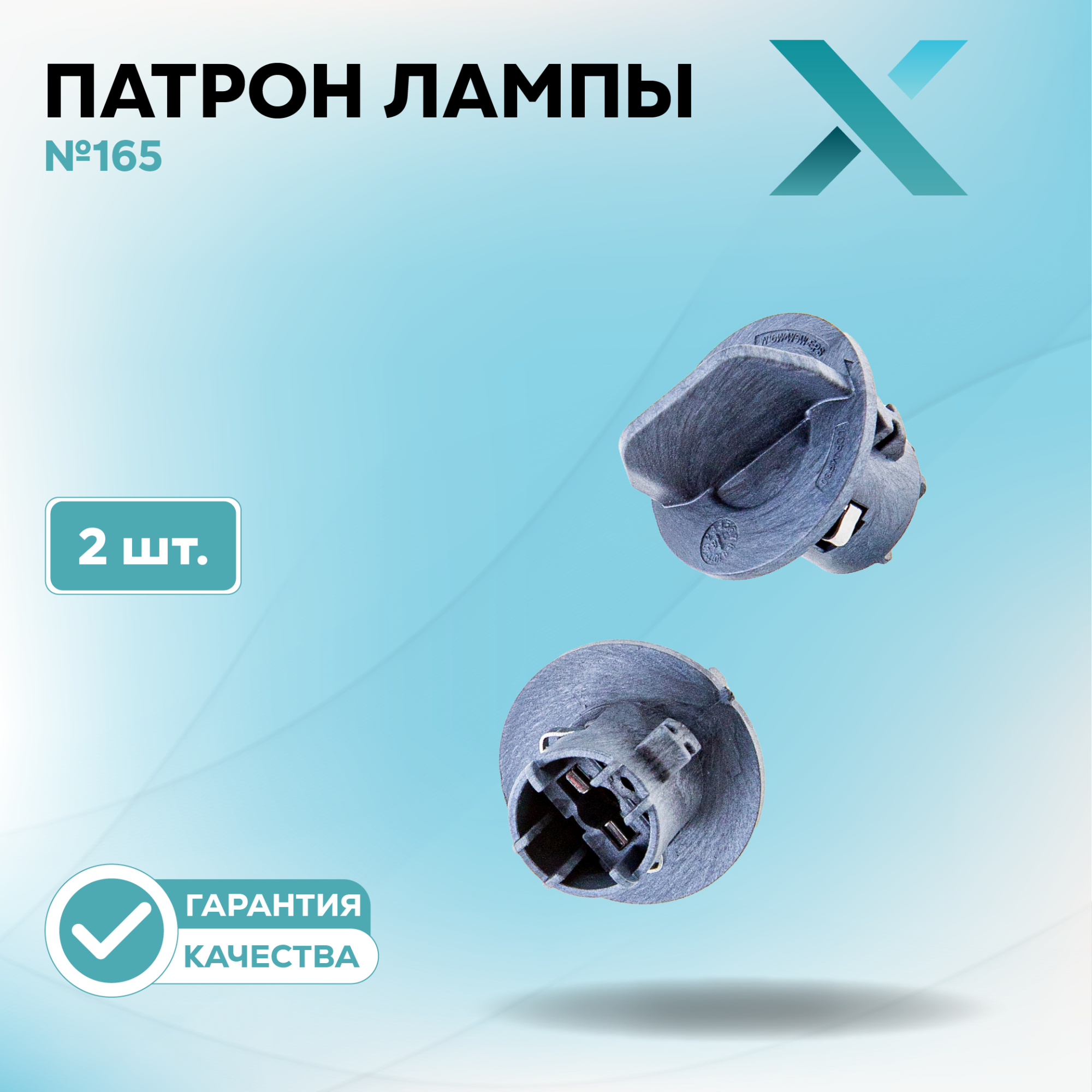 Патроны_500439-500453