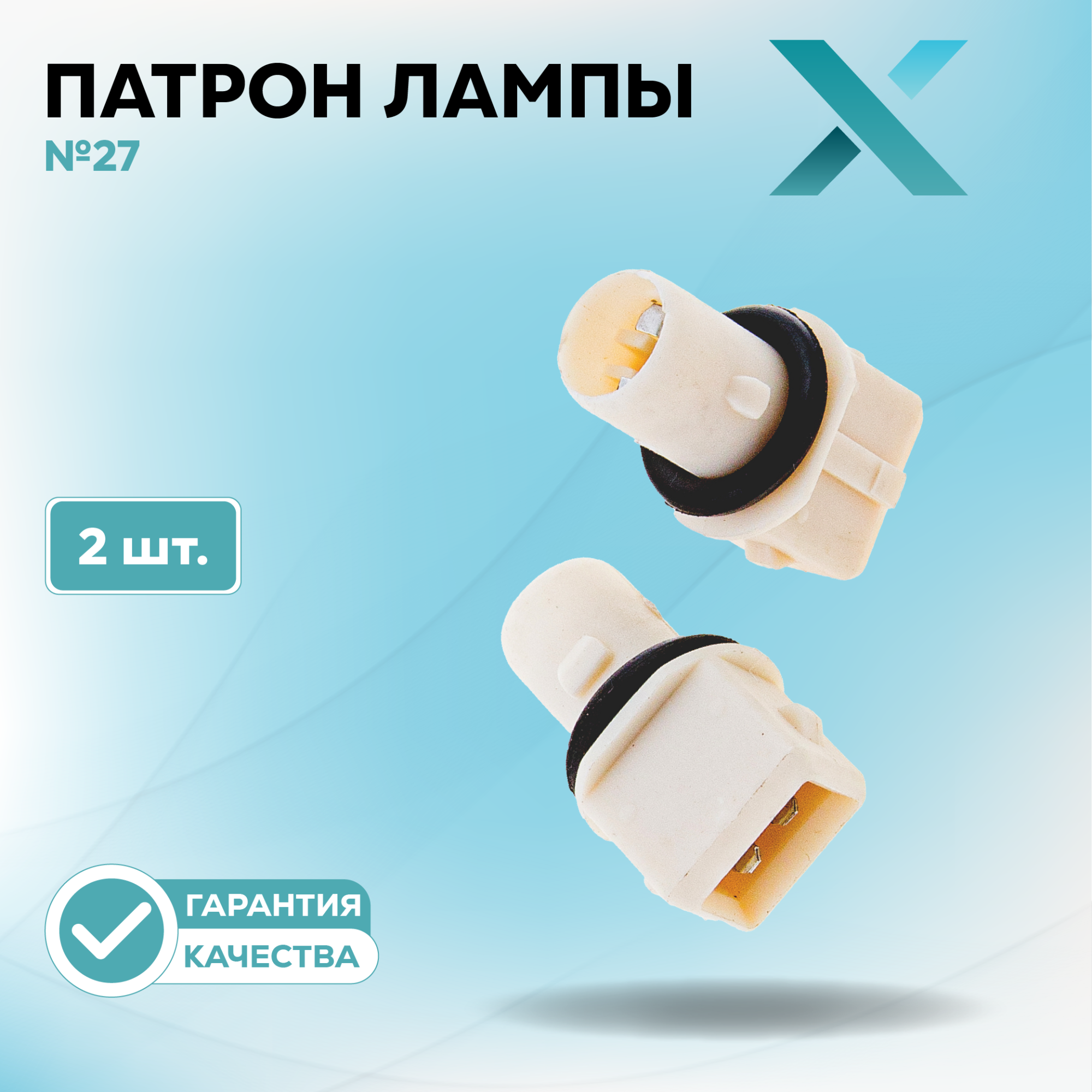 Патроны_500305-500326