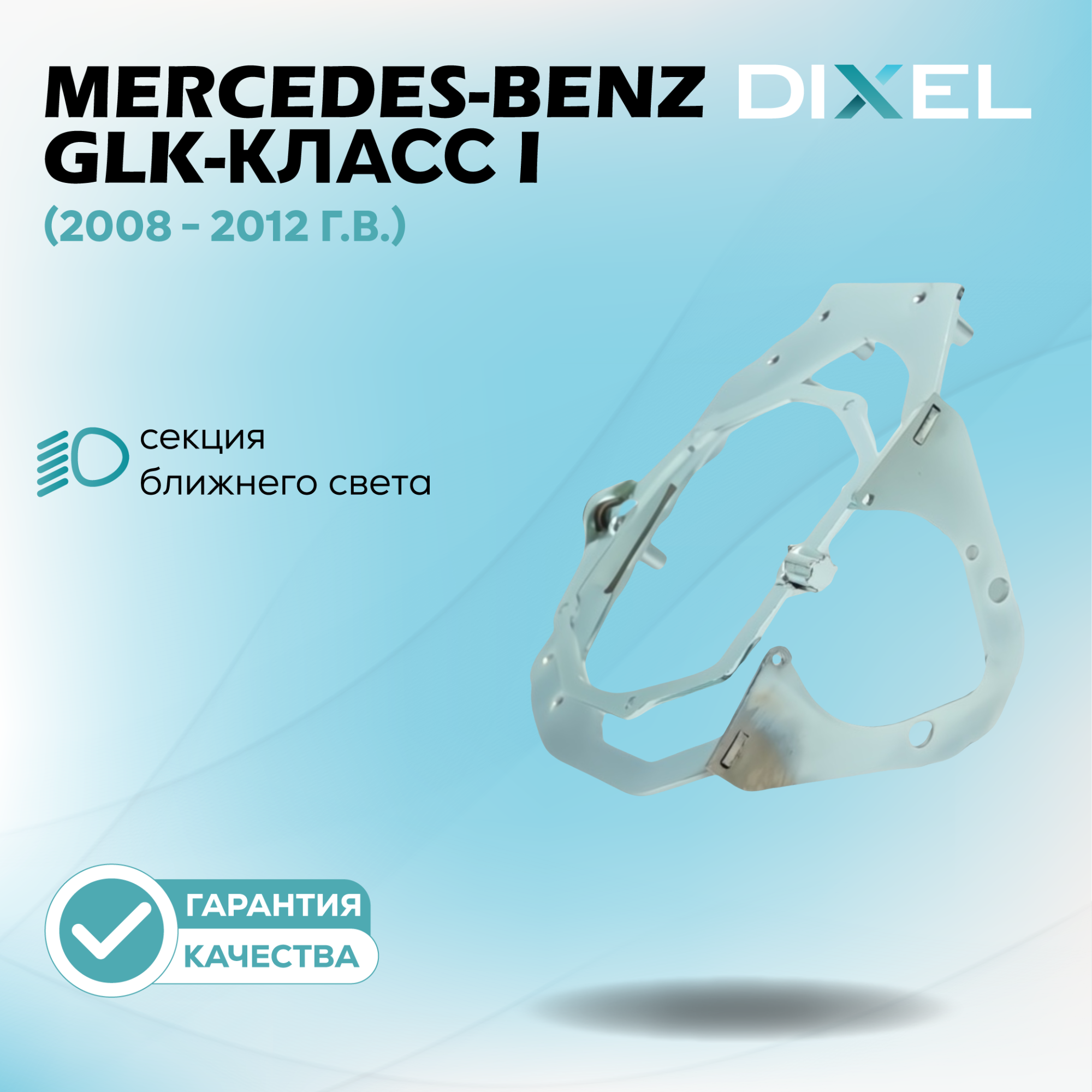 Каталог_рамки_6_295-332-07