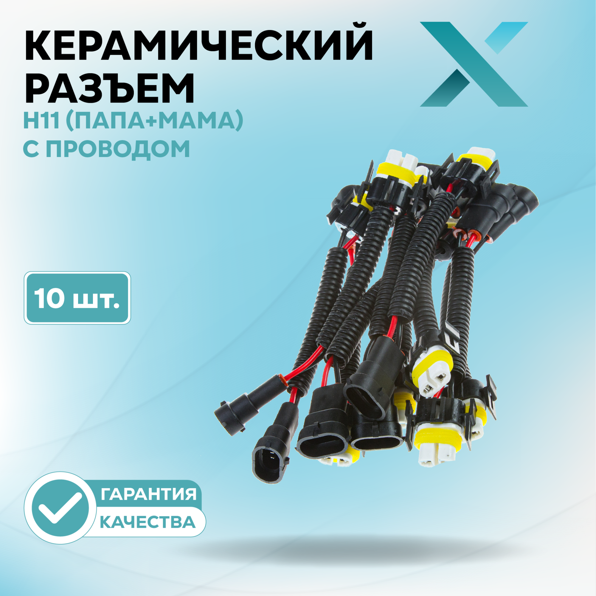 Разъем питания_006.0024.140-500173